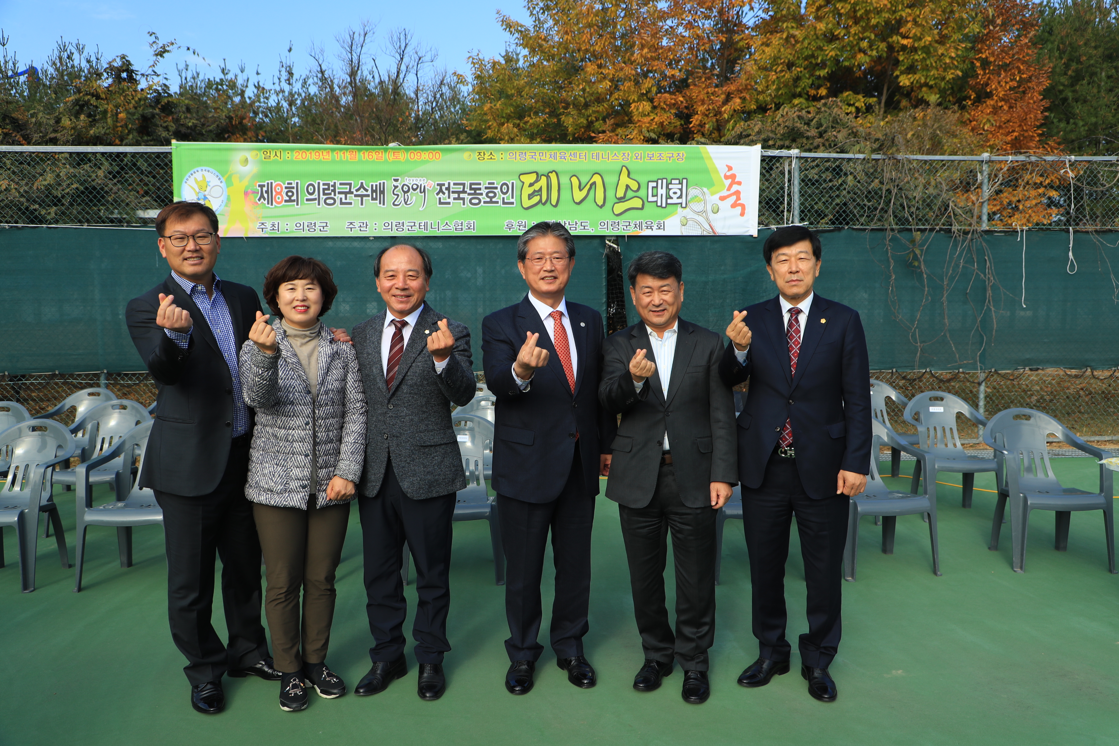 제8회 의령군수배 토요애 전국동호인 테니스대회 개최