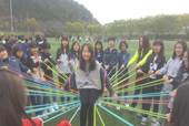숲밧줄놀이