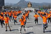 플래시 몹