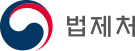 법제처