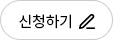 글쓰기