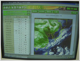 모니터에 비친 기상관측 모습