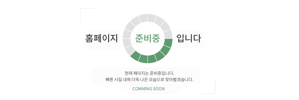 하단내용 참고