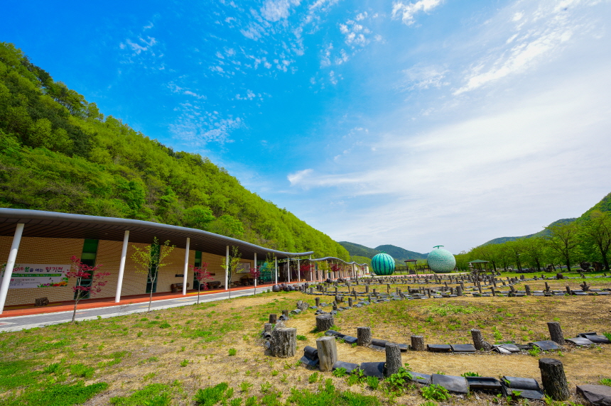 의령예술촌