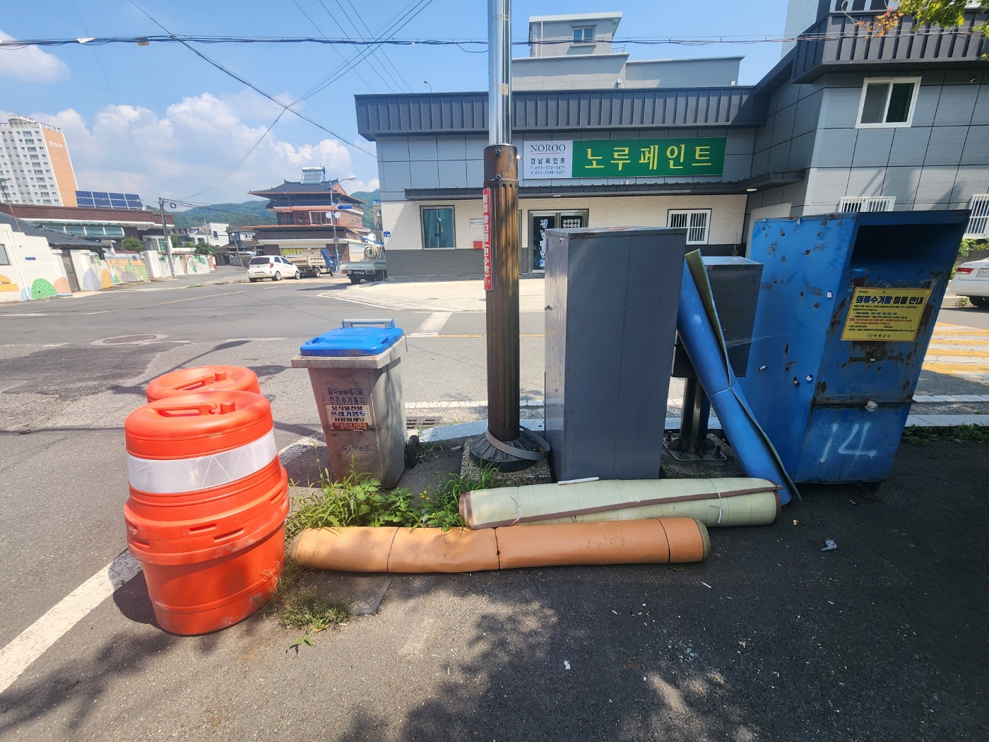 쓰레기장 관리 요청