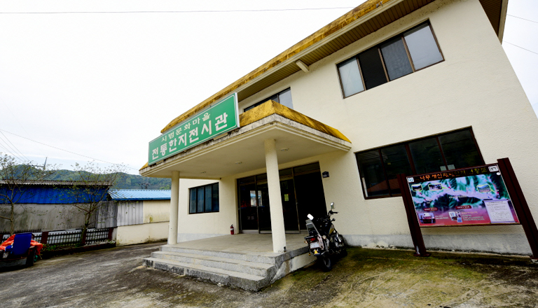 전통한지전시관 2