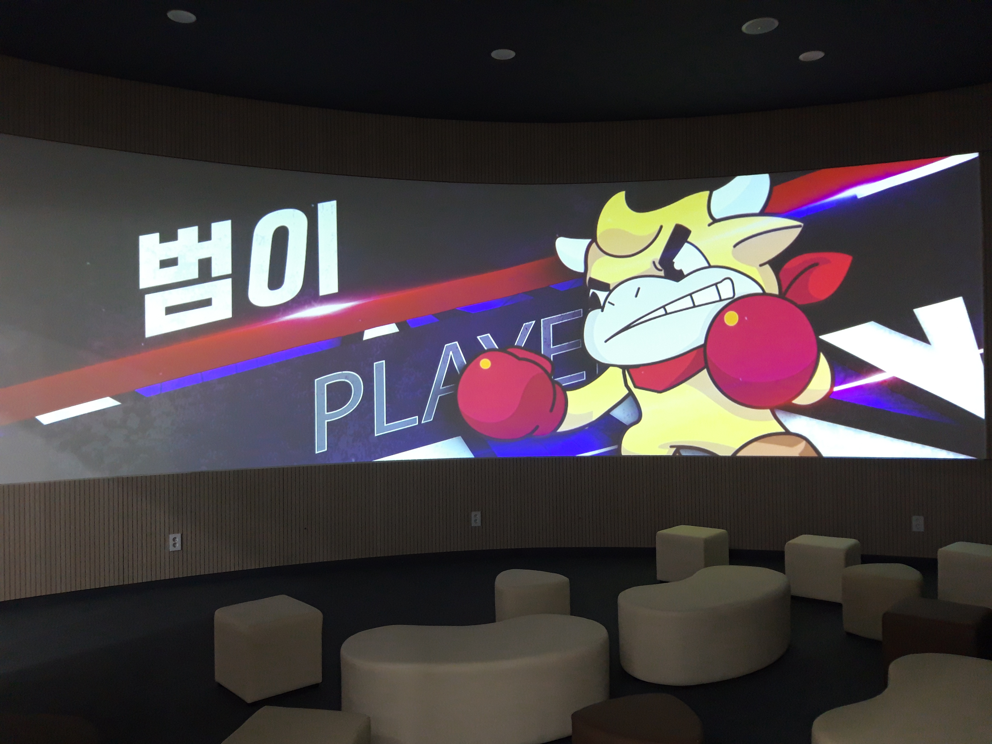 농경문화홍보관