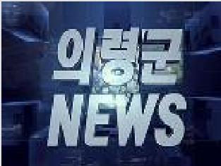 2023년 1월 군정뉴스 (165회)