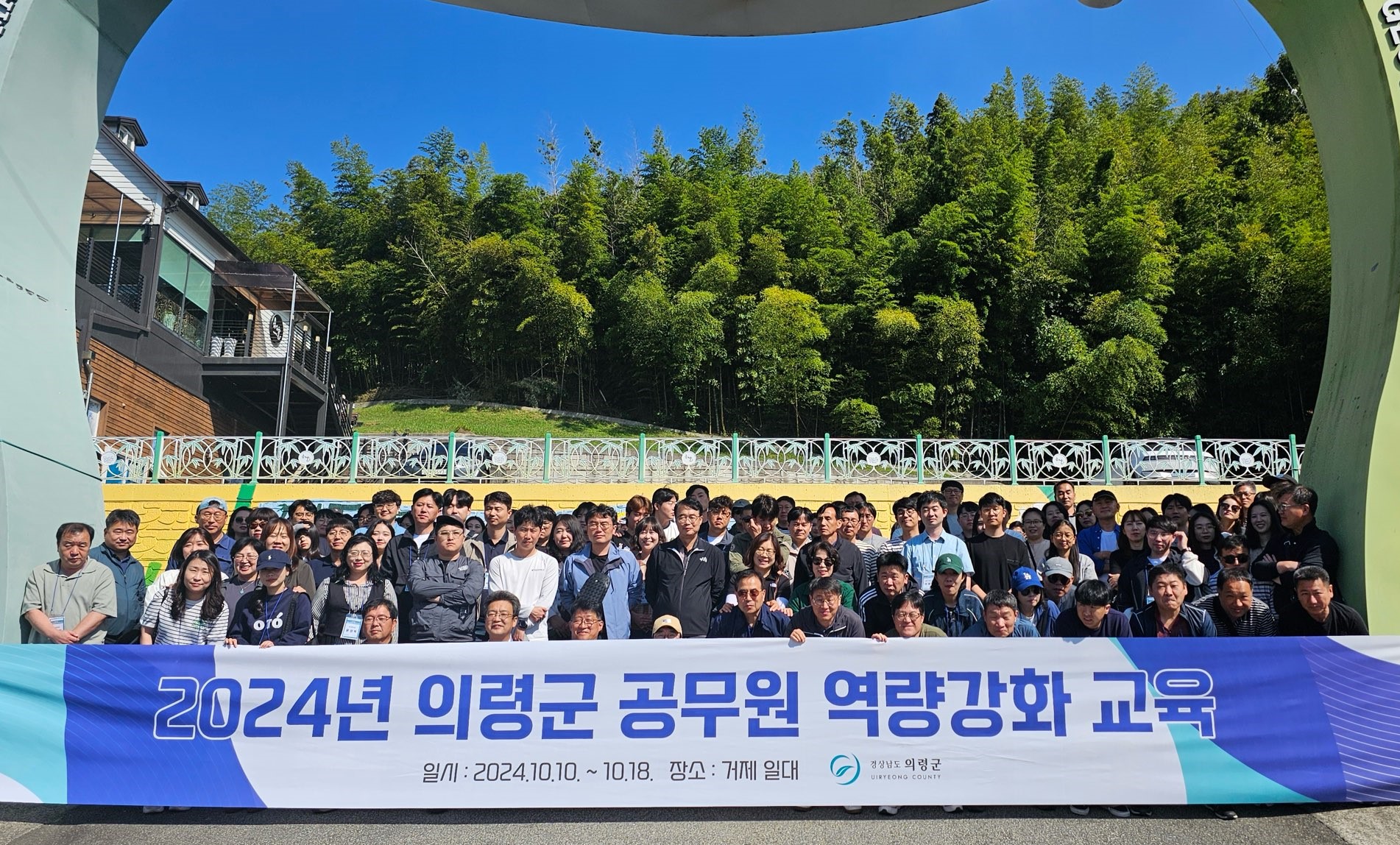 “리치리치페스티벌은 의령군 공무원의 새로운 자랑” 이미지