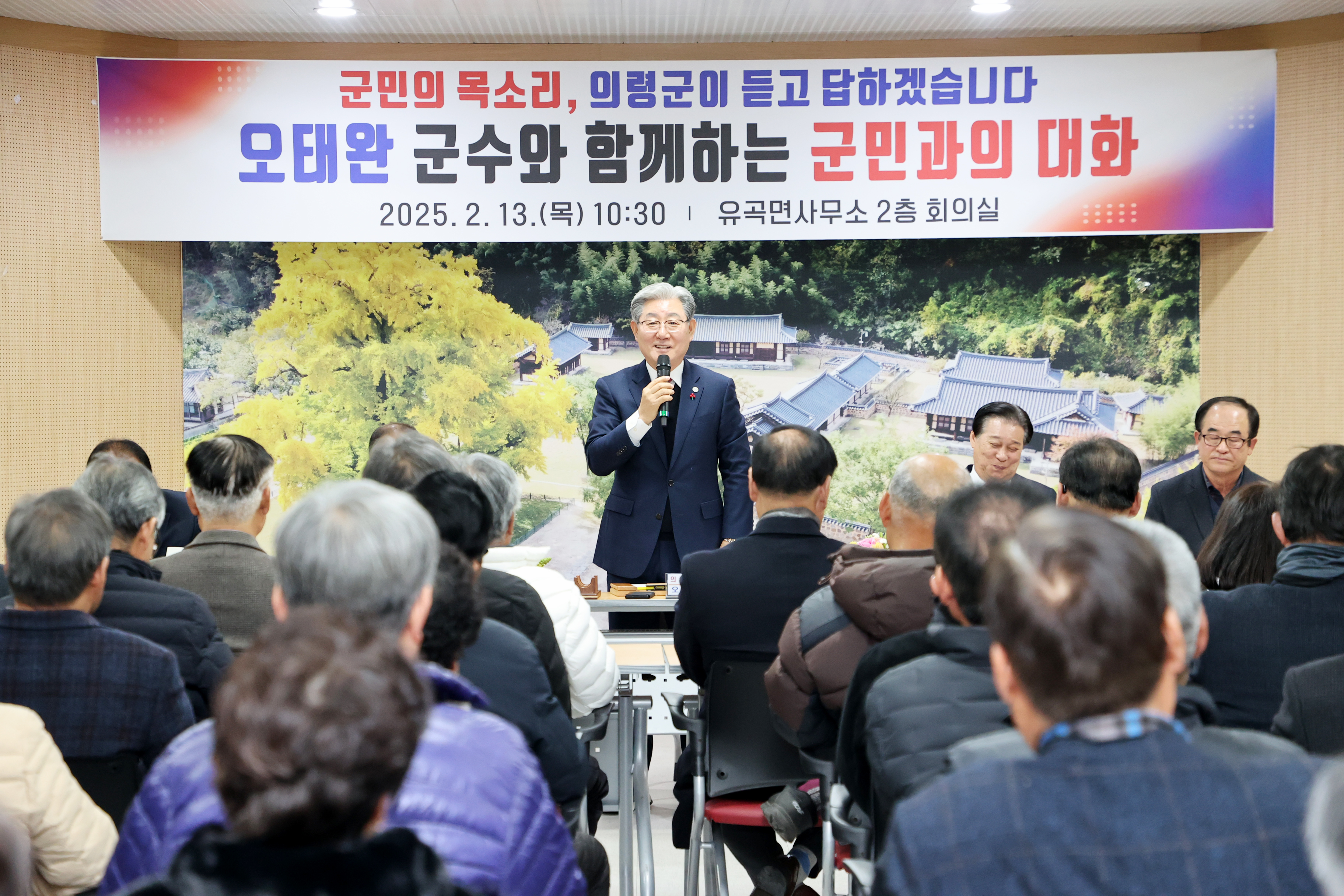 ‘오지마을 버스 운행’·‘운동시설 설치’...“의령 군민이 원하면 한다” 이미지