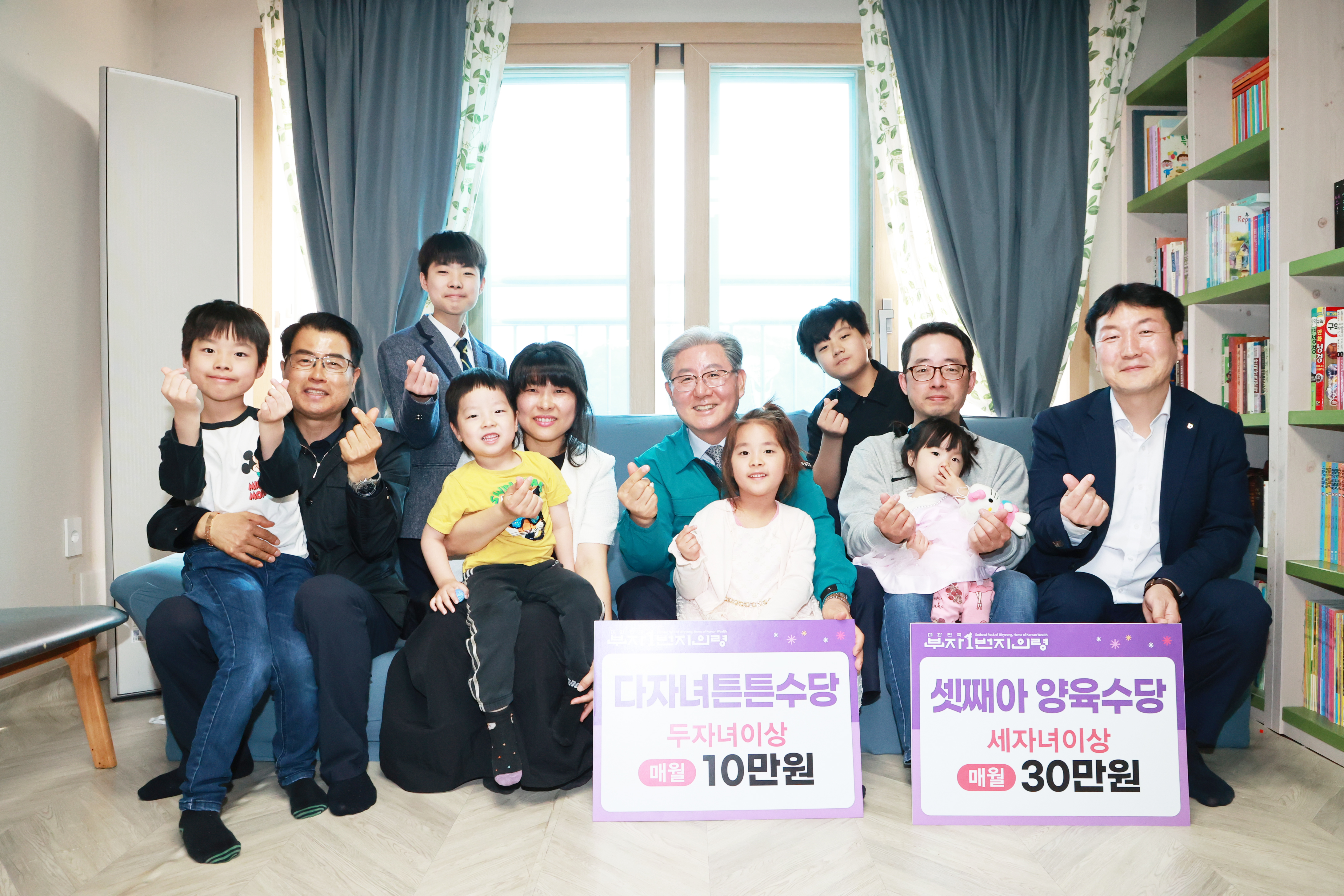 의령군 아동복지 대폭 강화...경남 육아만족도 1위 이어간다