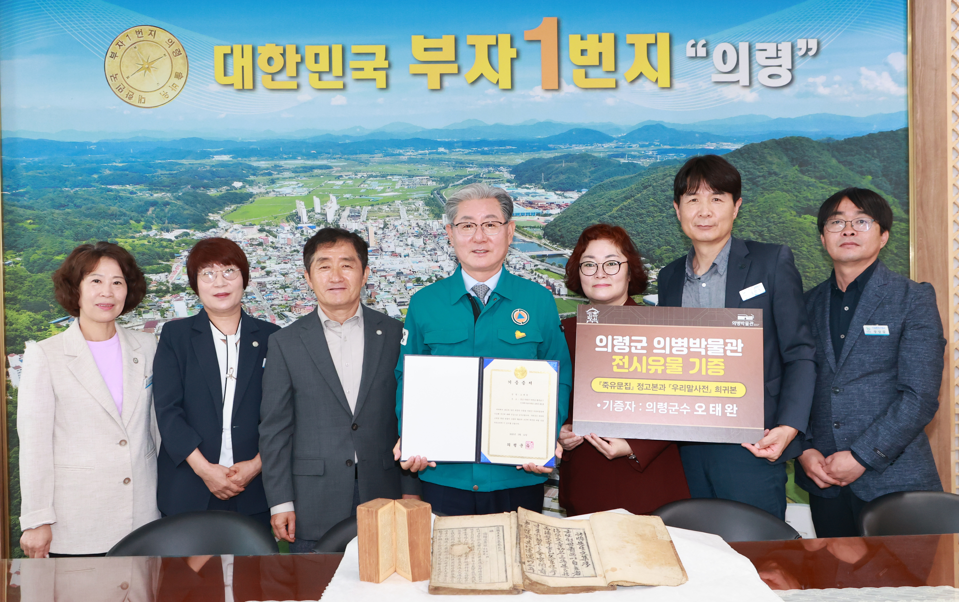 의령군, ‘국립국어사전박물관’ 새 정부 국정과제 반영 본격 대응