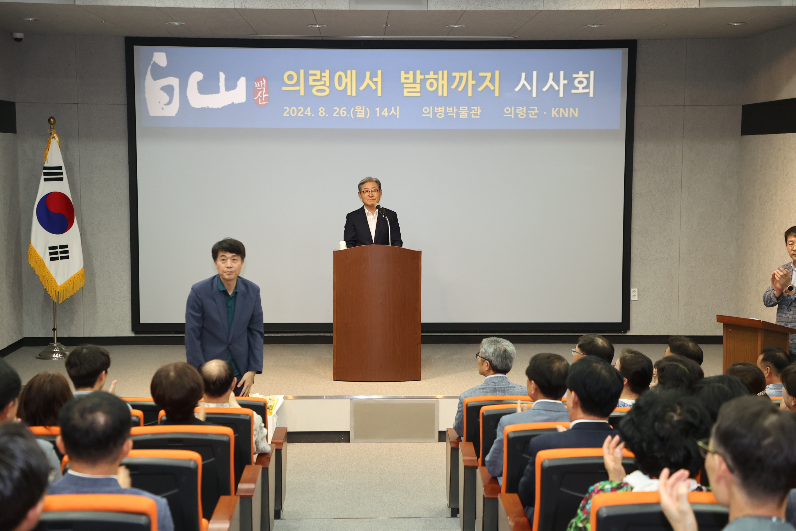 의령군 제작 지원 백산 안희제 영화 광복 80주년 맞아 재개봉