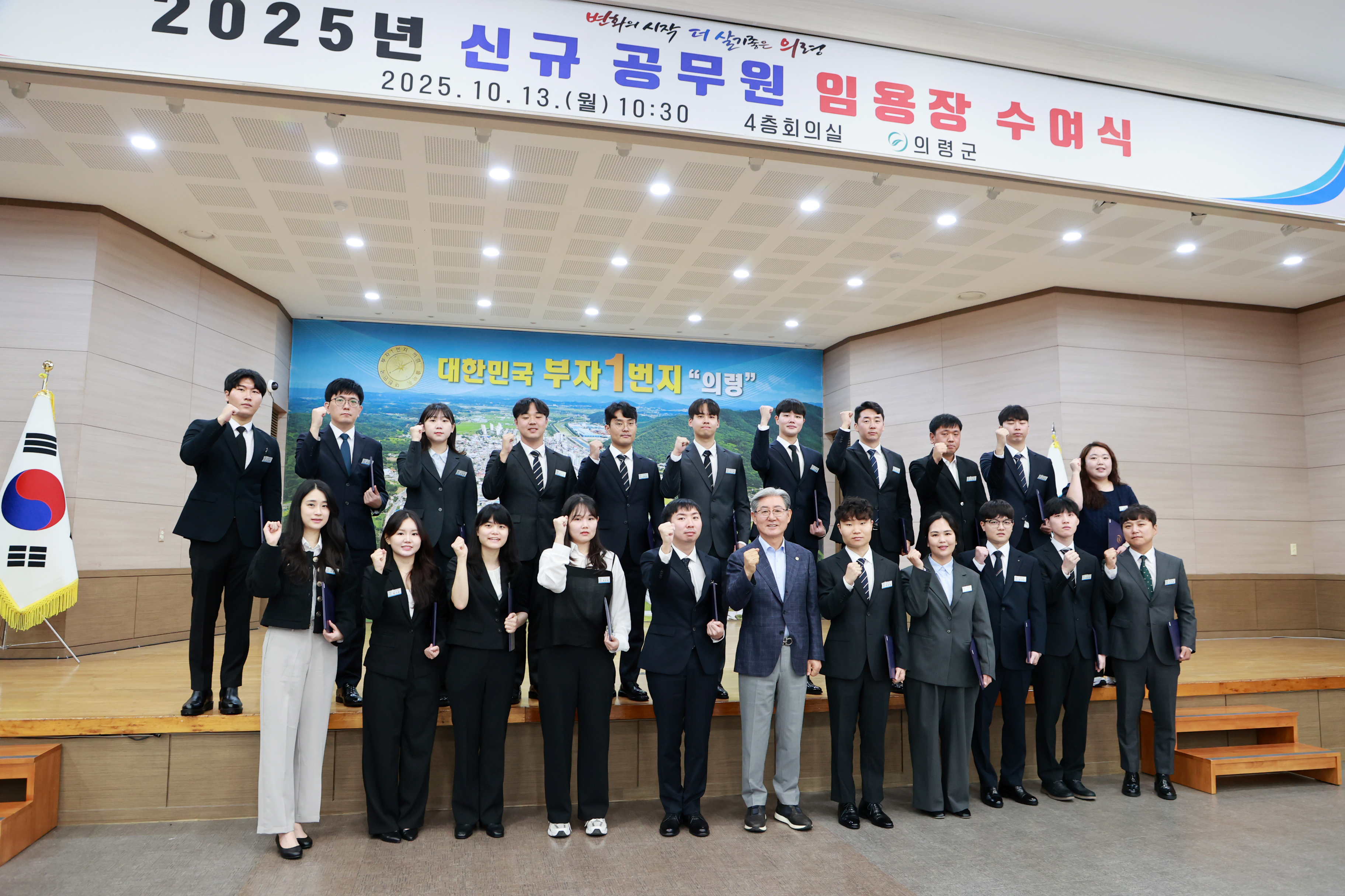 의령군 신규 공무원 지역탐방 실시