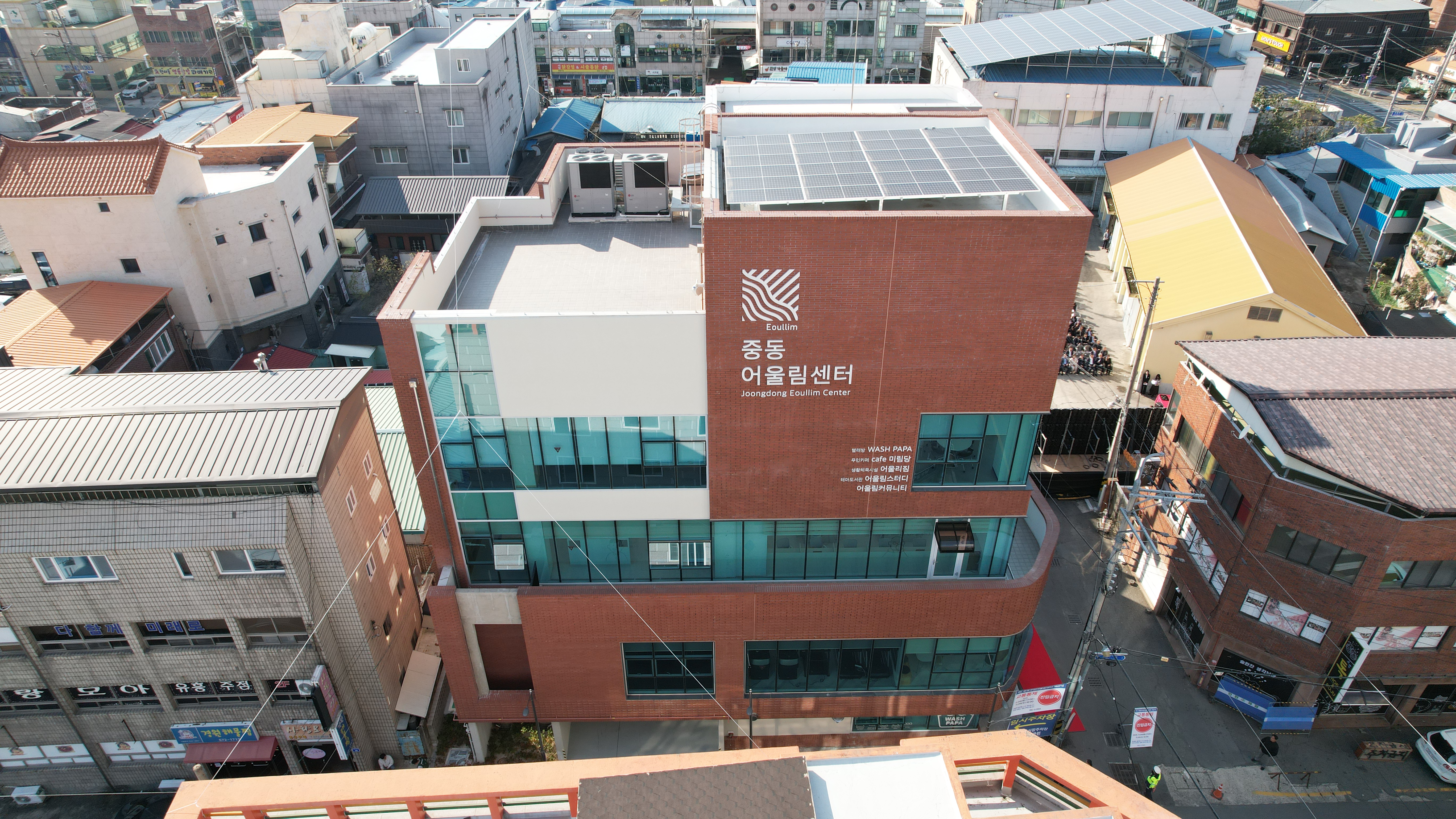 의령군, 20년 방치된 옛 미림탕 부지 ‘중동어울림센터’로 새롭게 탈바꿈