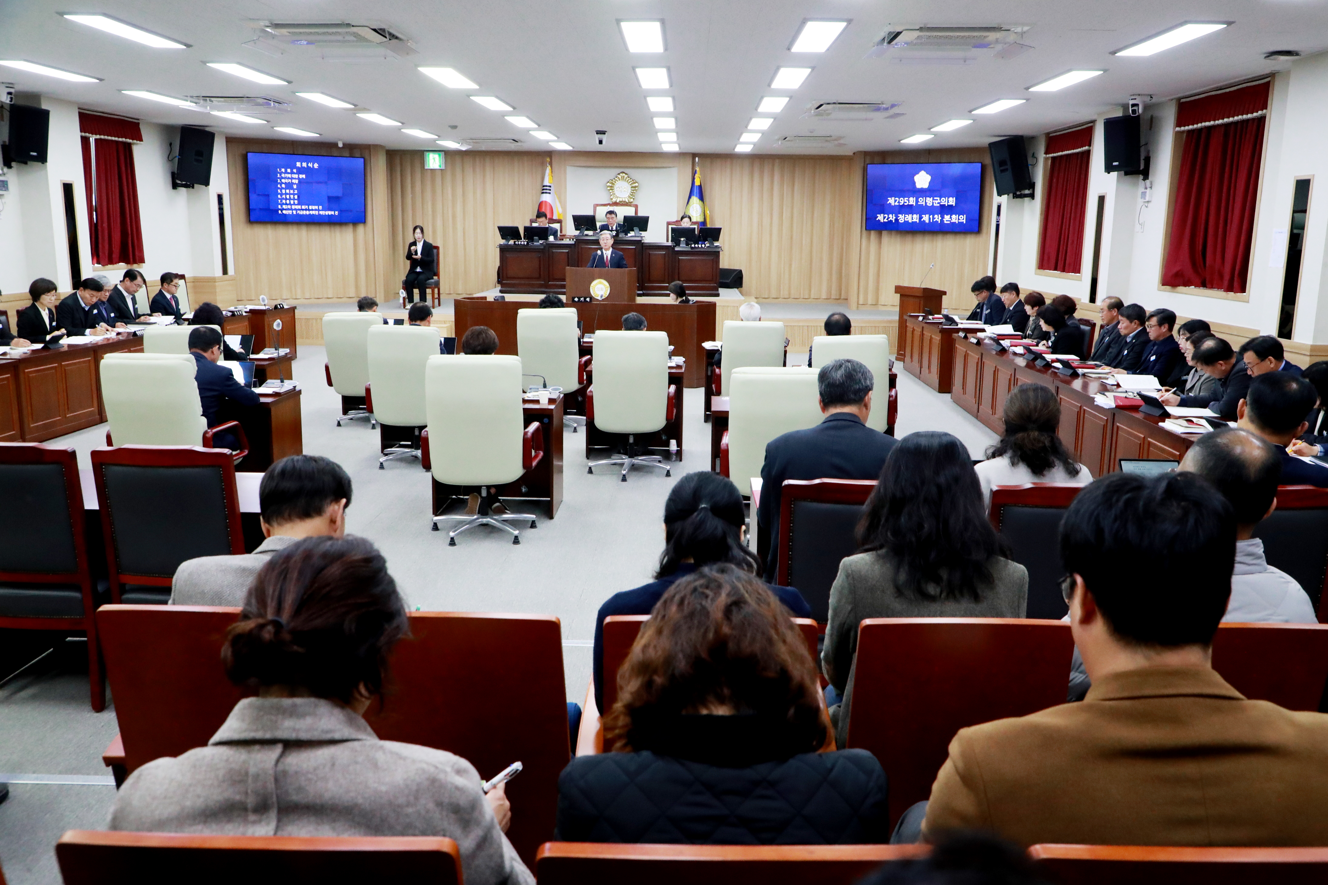 의령군, 내년 예산 5,387억 원 편성…올해보다 3.14% 증액 이미지