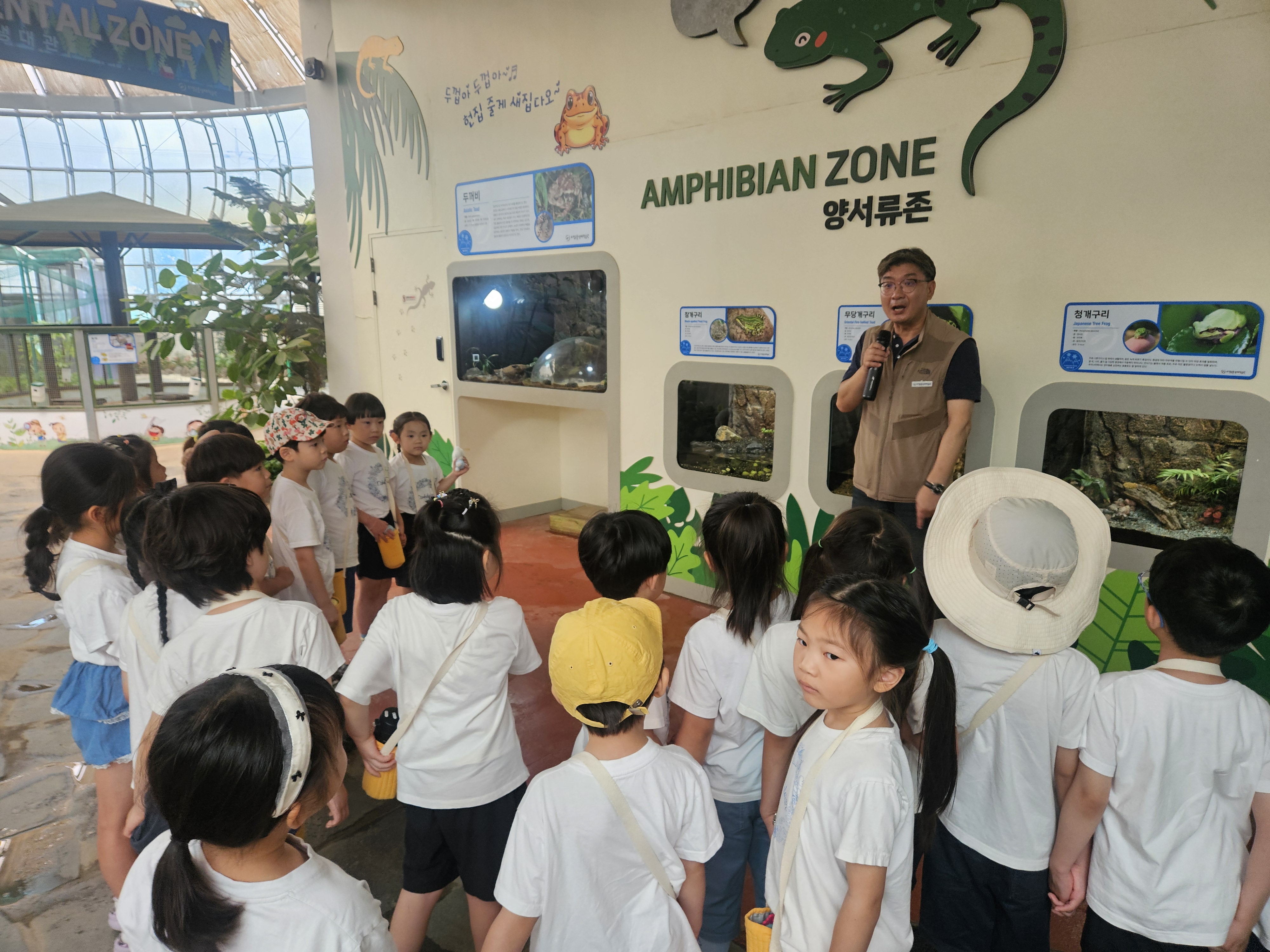 의령곤충생태학습관, 연간 관람객 13만 명…개관 이후 최다