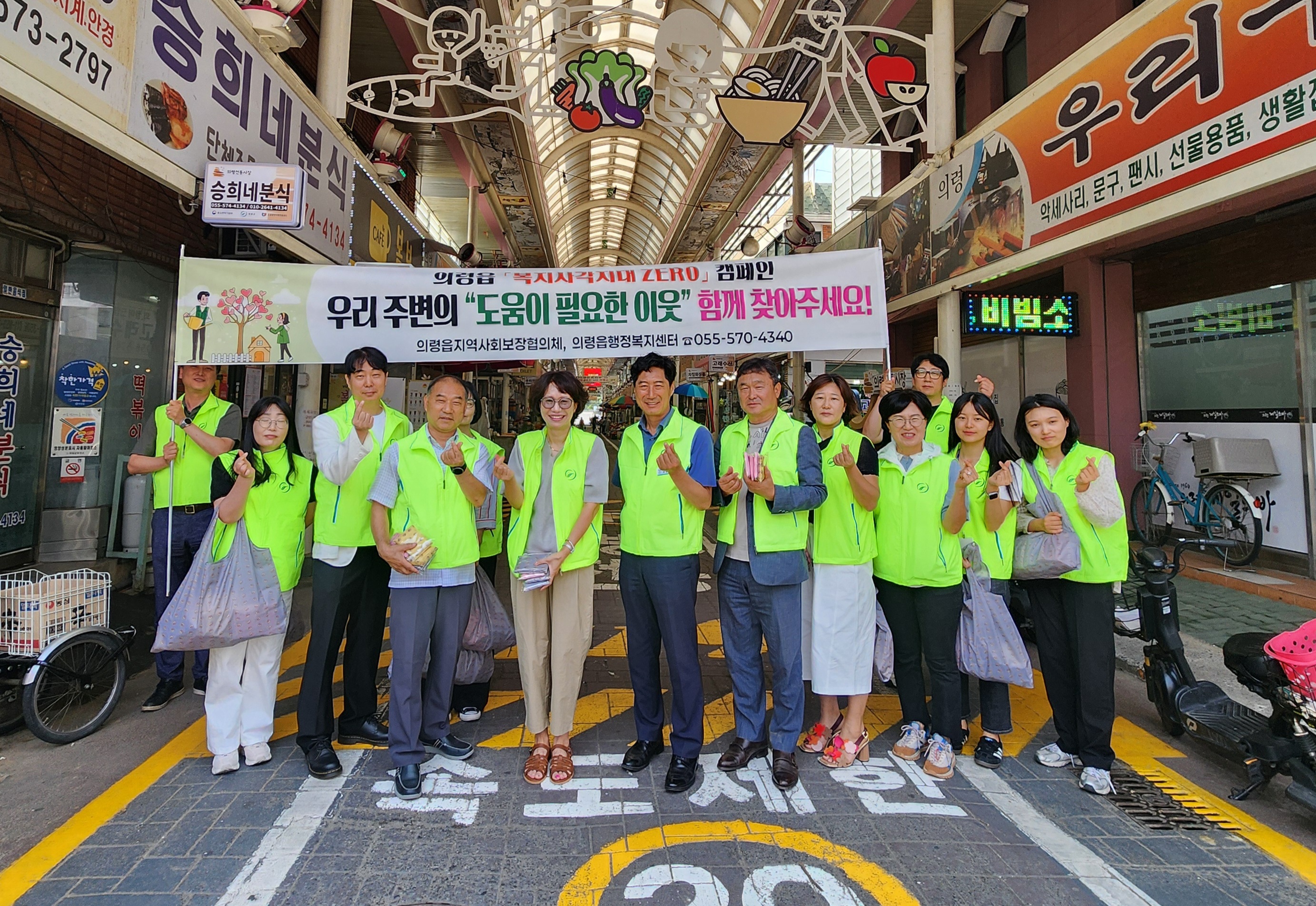 의령군 의령읍에 피어난 일상 속 복지…나눔냉장고·나눔빨래방 주목