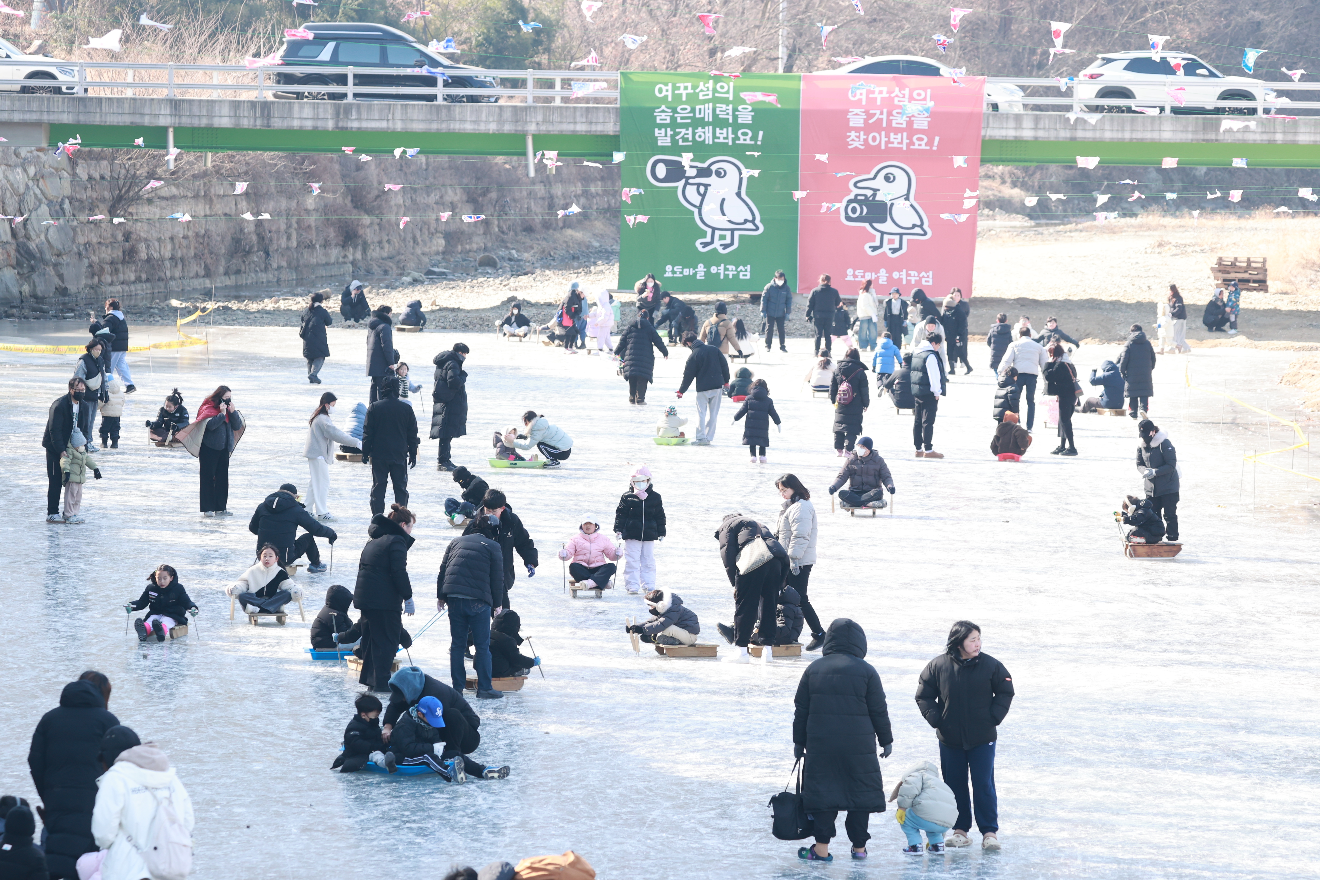 썰매 타며 웃음꽃…의령 여꾸섬 빙판축제 2,500명 발길