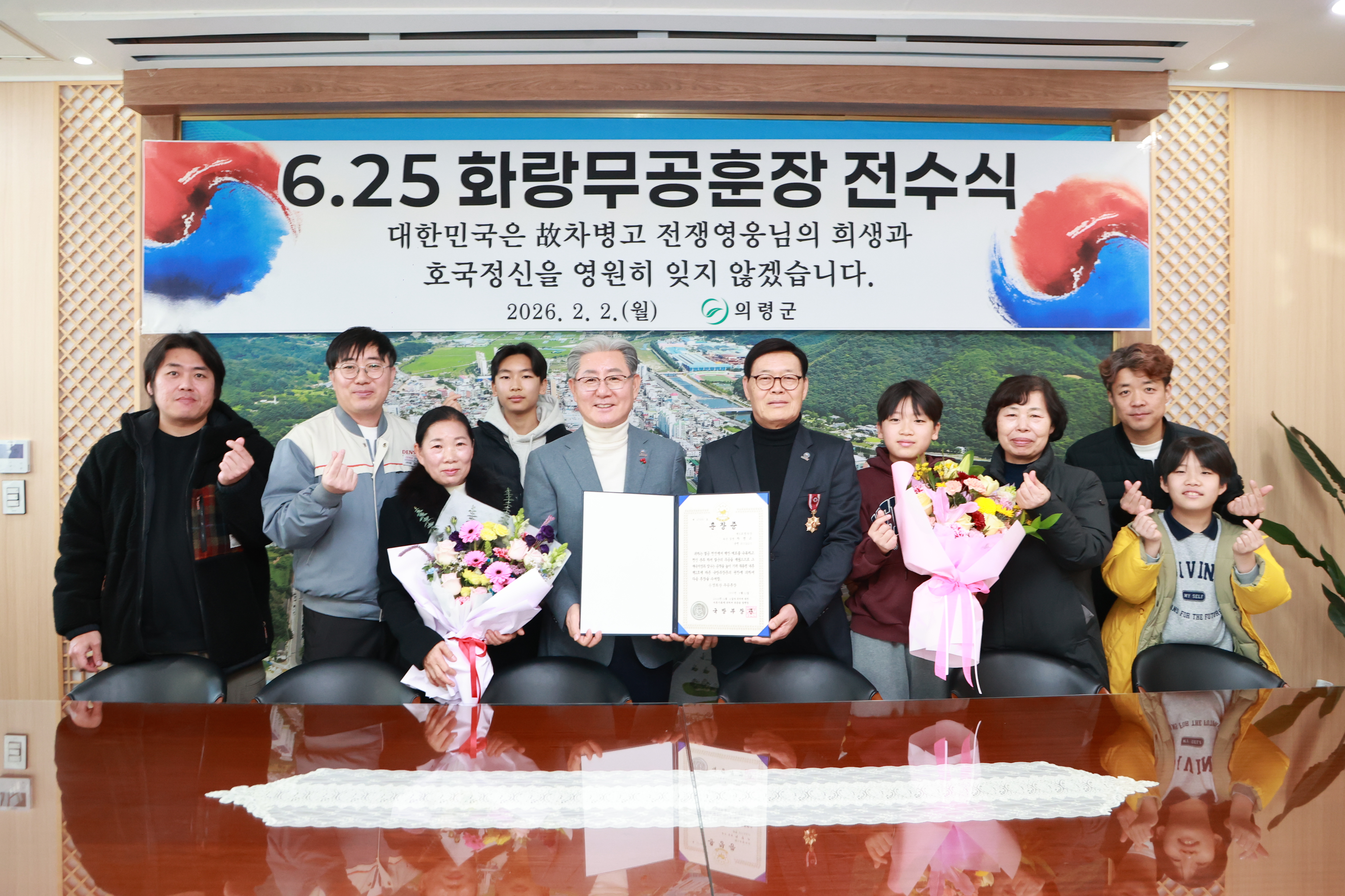 의령군, 70여 년 만에 돌아온 영예… 故 차병고 상병 화랑무공훈장 전수