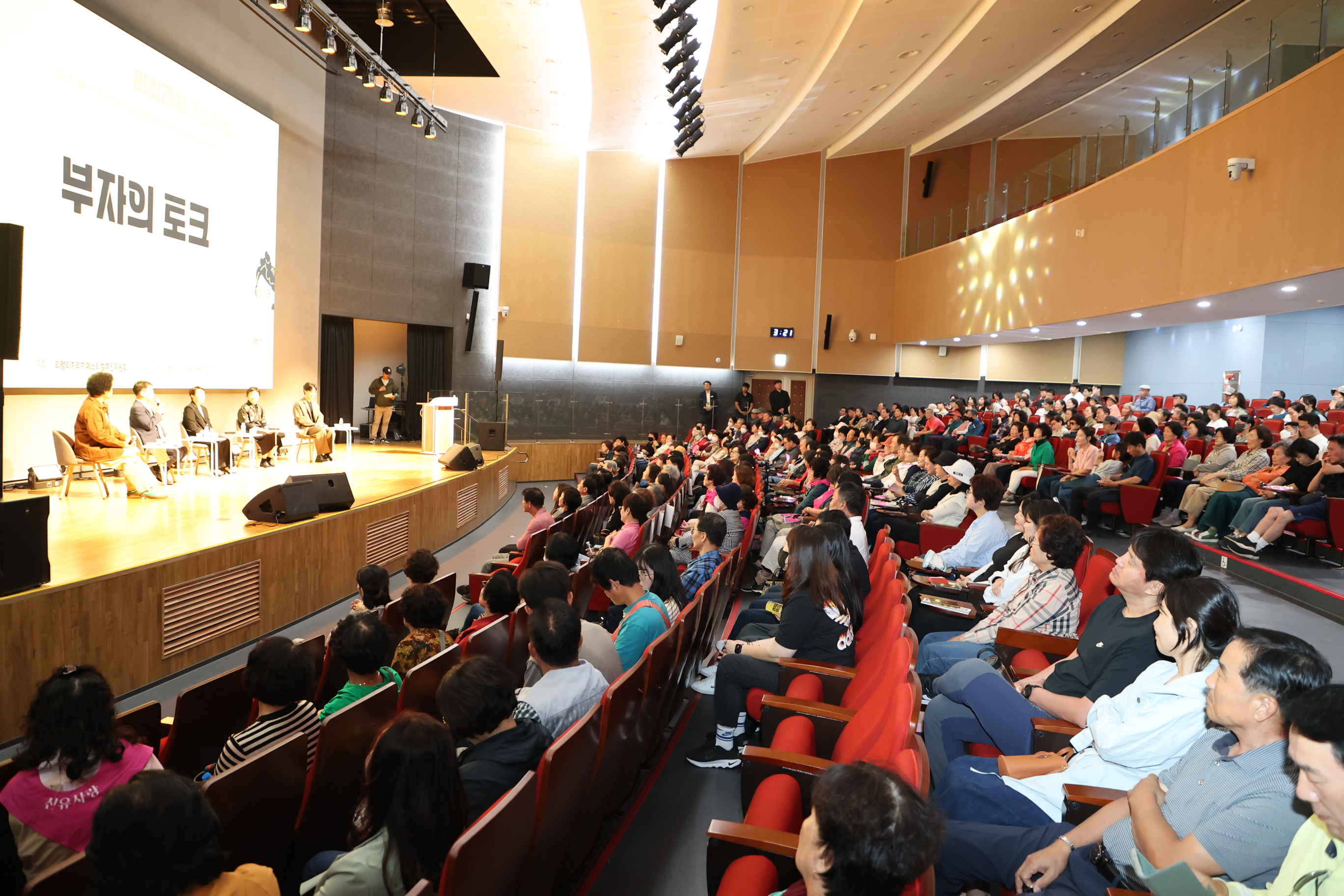 의령군, 2026 군민愛 아카데미 ‘최정상 강연 라인업’ 확정