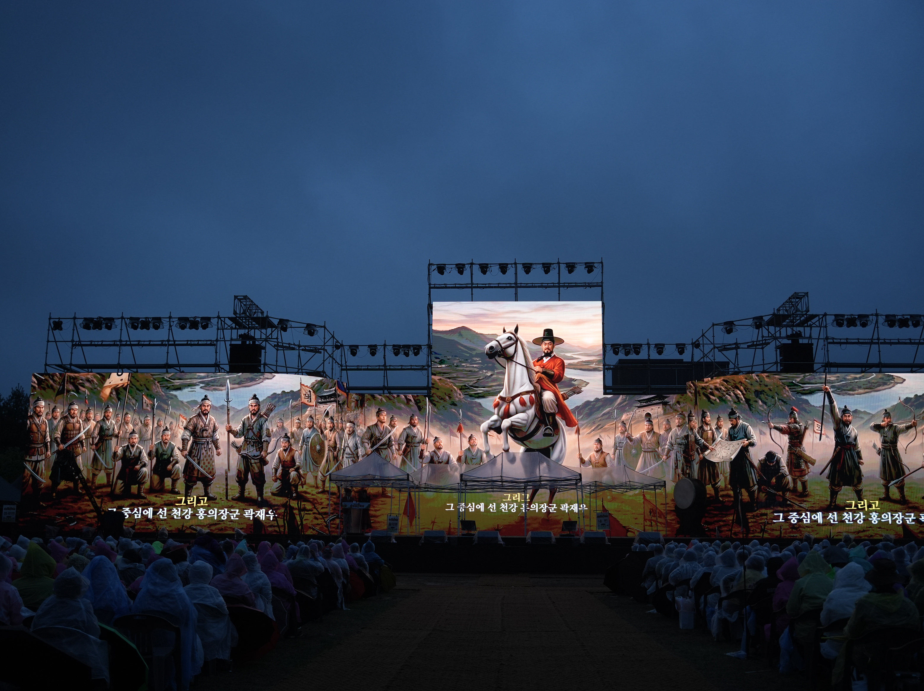의령홍의장군축제 개막…17장령 전장 재현 눈길