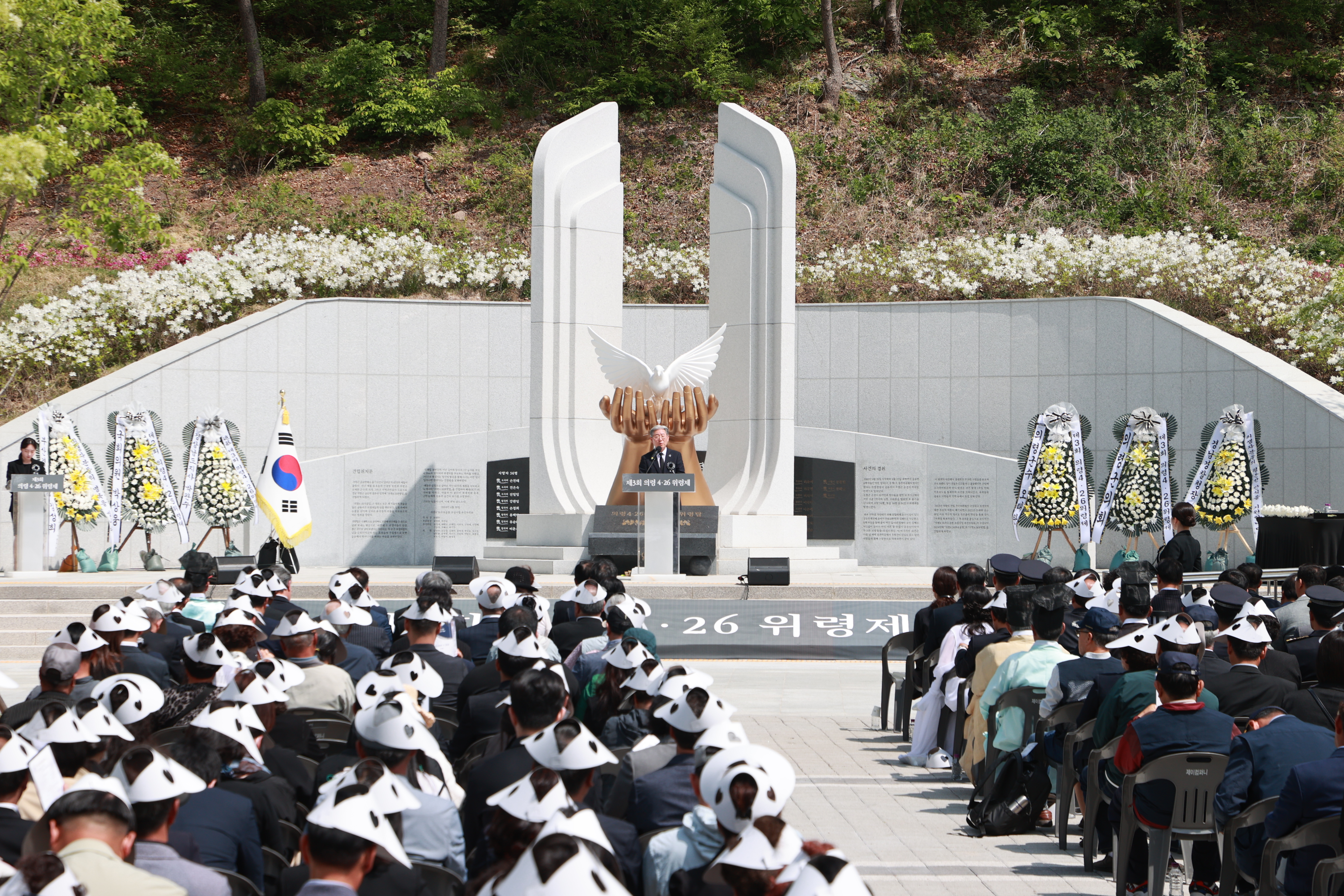 의령군, 제3회 4·26 위령제 엄수