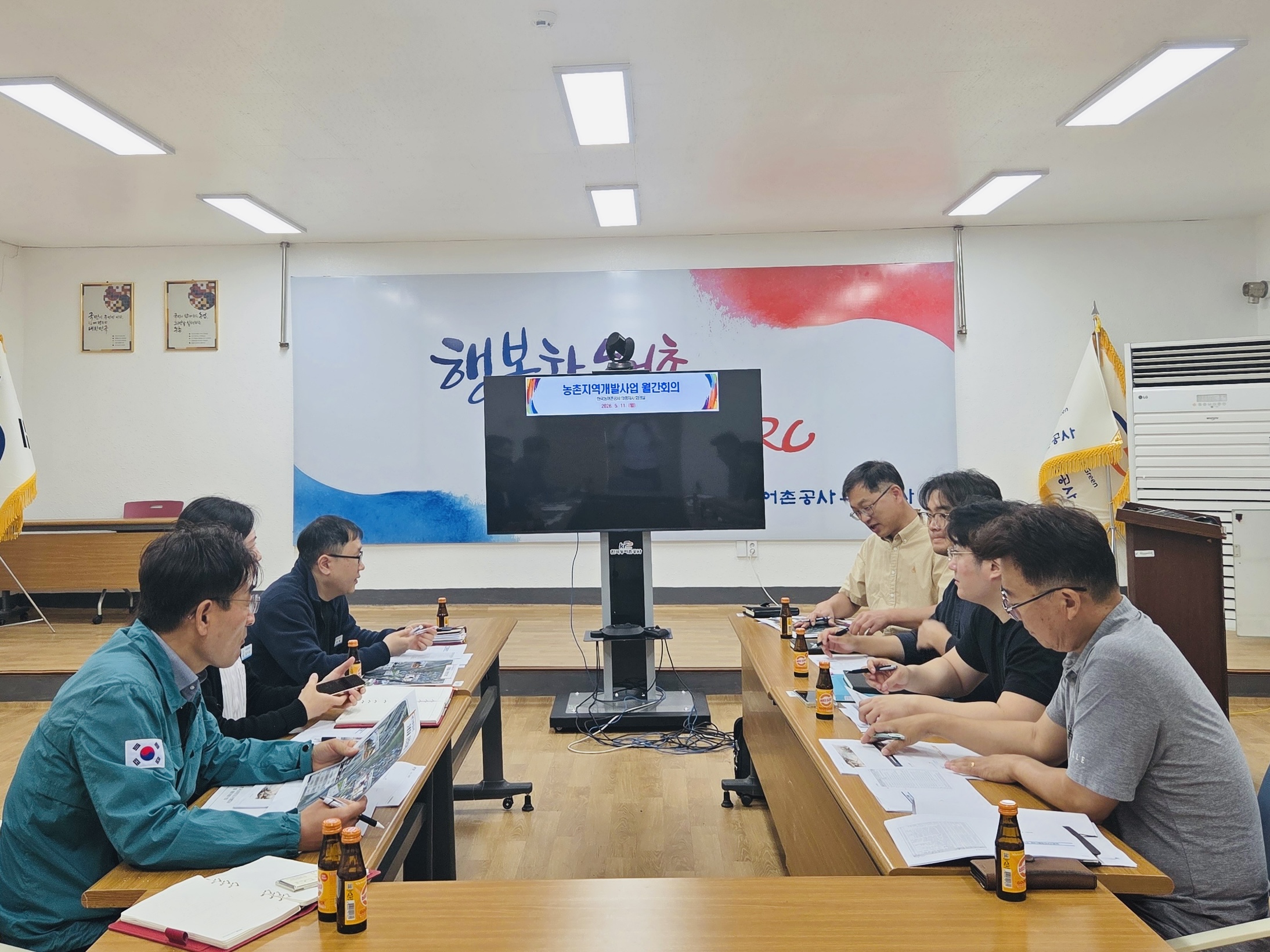 의령군-한국농어촌공사 의령지사, 농촌개발사업 추진 협력 강화
