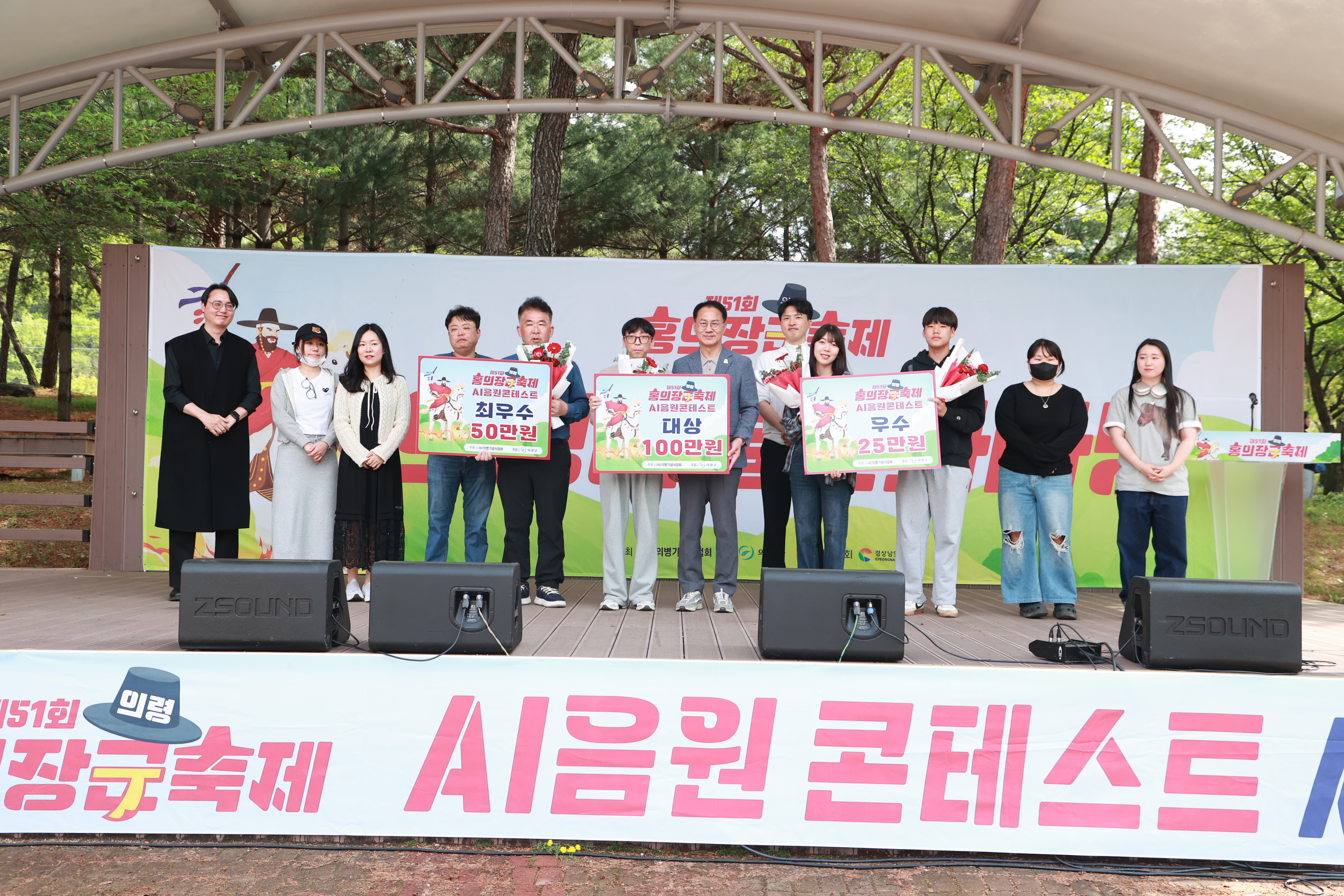의령군, AI로 되살린 의병 서사…전국 첫 음원 콘테스트 주목