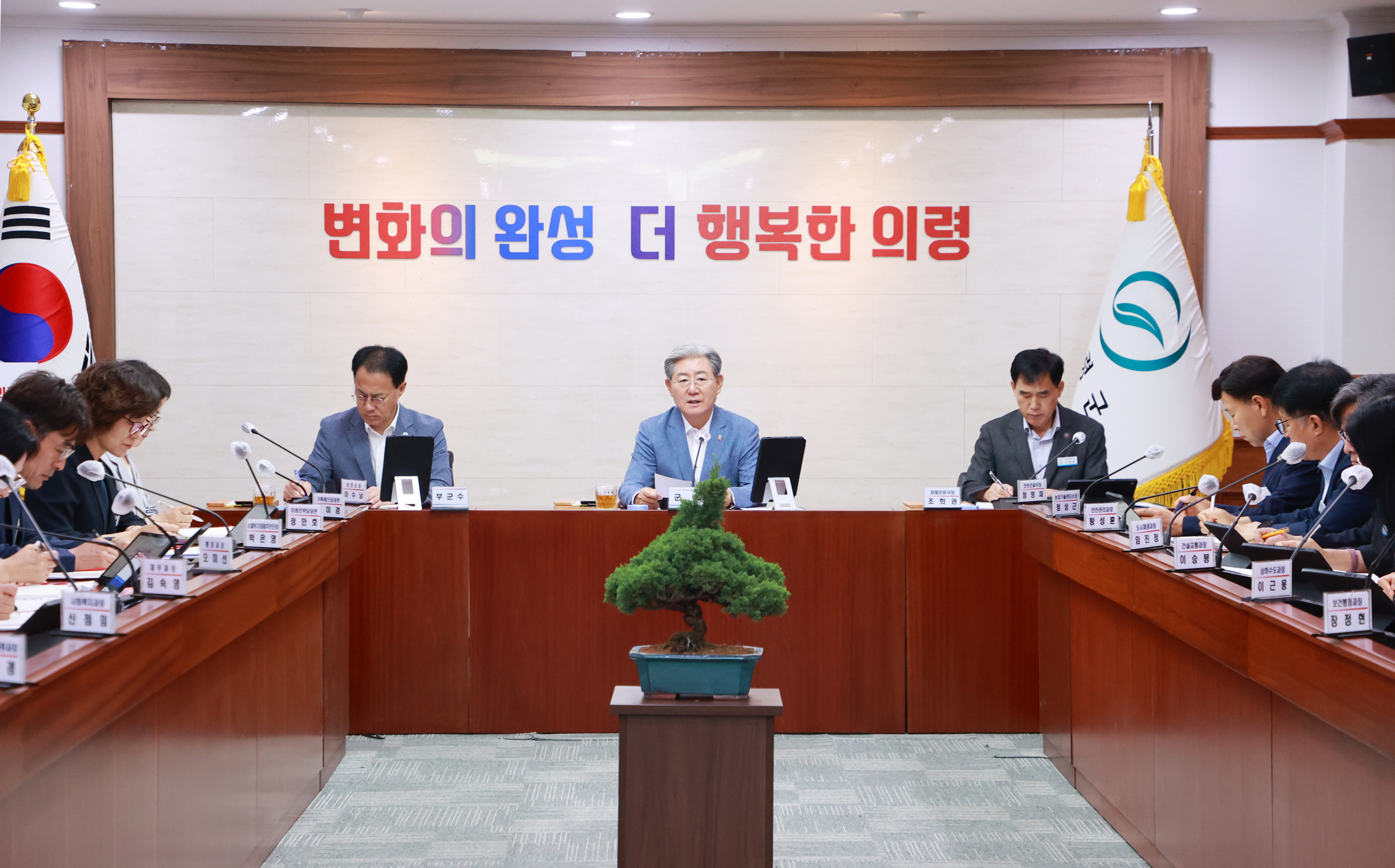 오태완 군수, 민선9기 첫 확대간부회의 “군수는 현장, 부군수는 조직”