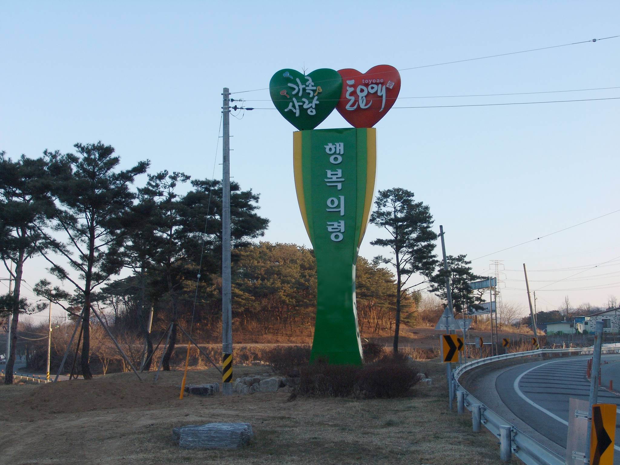 의령군청