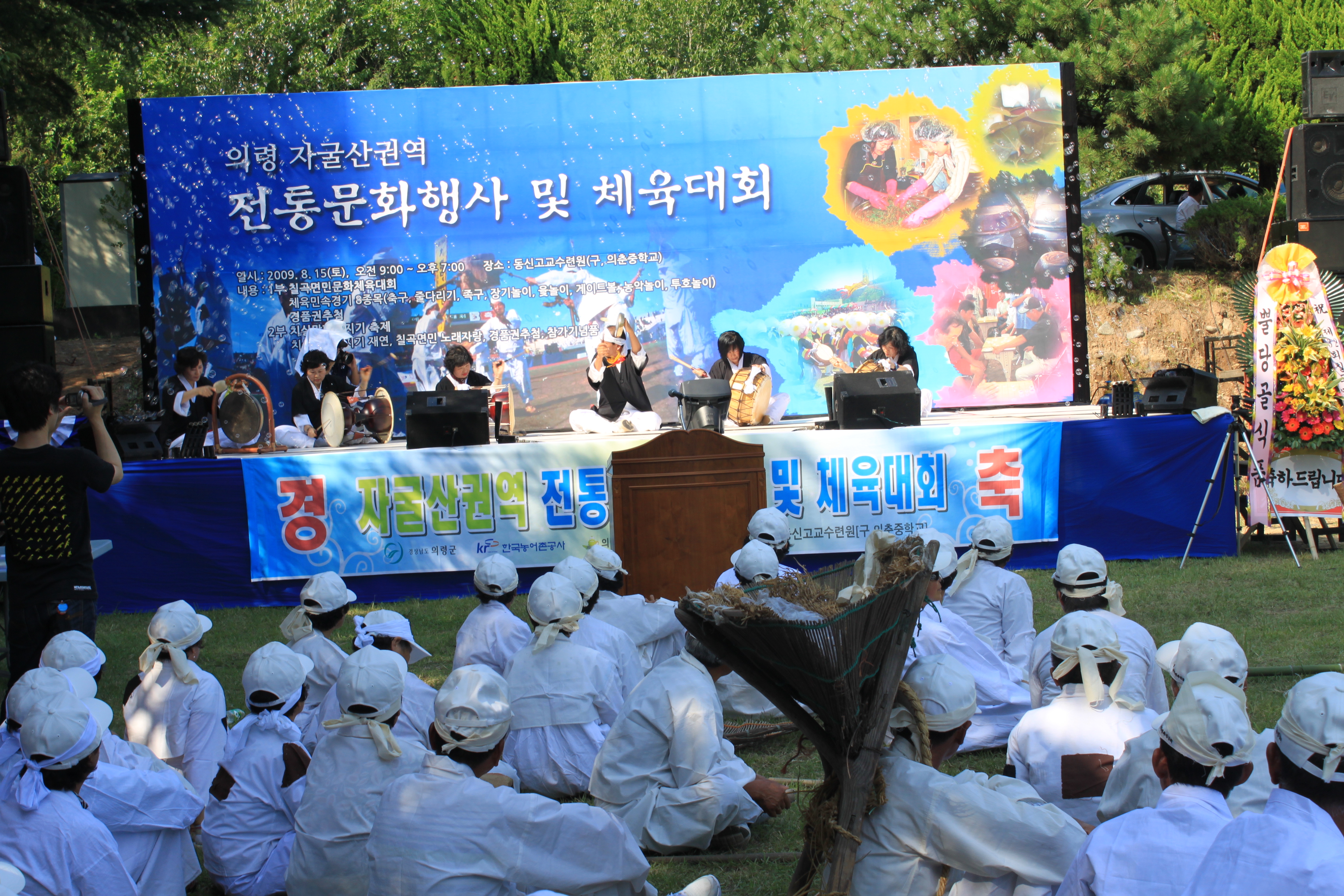 군정소식 > 의령소식 > 보도자료 > 의령전통민속놀이 치실 망깨다지기 재연 눈길 | 의령군청