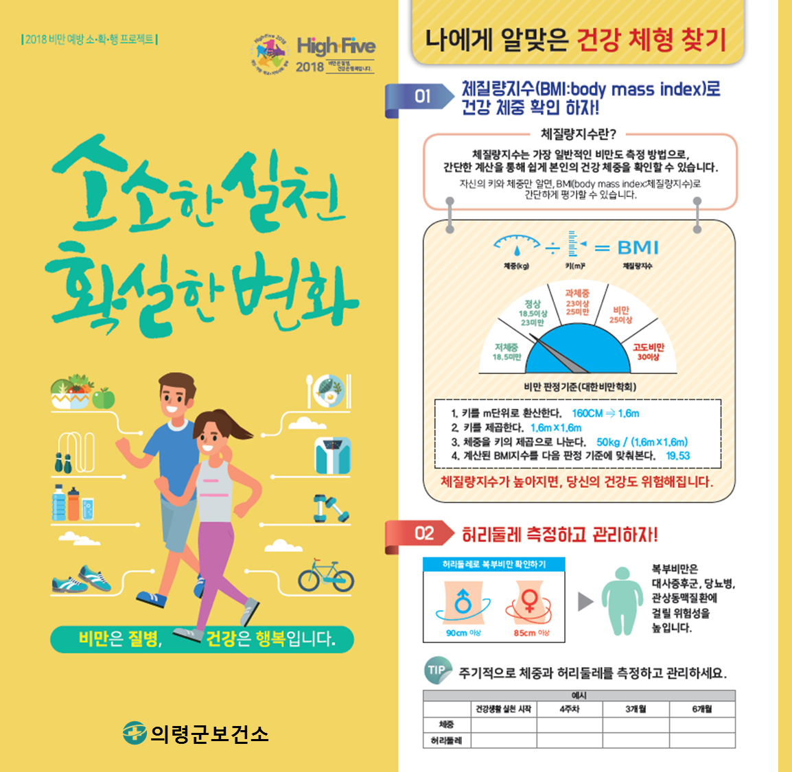 홈페이지1