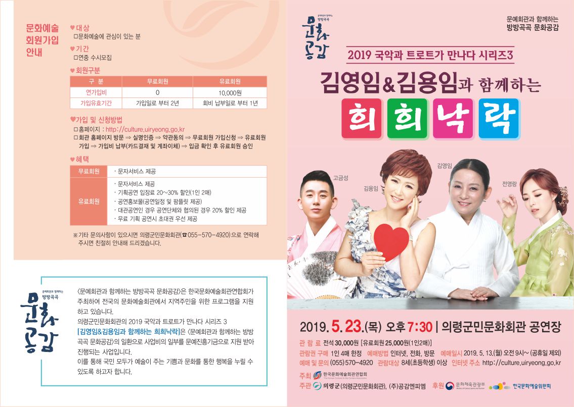 관광안내 > 커뮤니티 > 공지사항 > 글보기 의령군청 | 문화관광