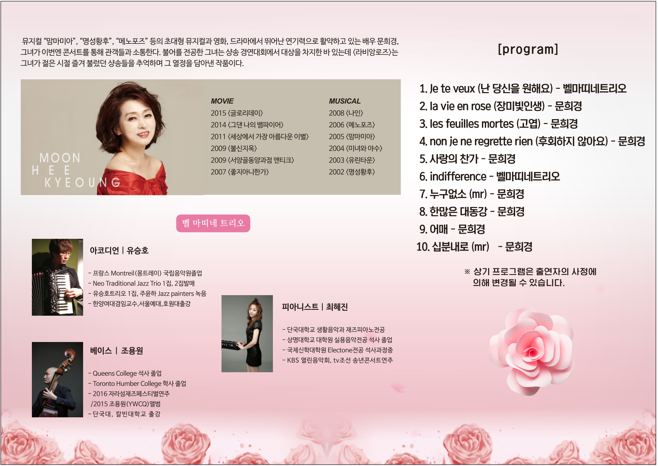 리플렛내지