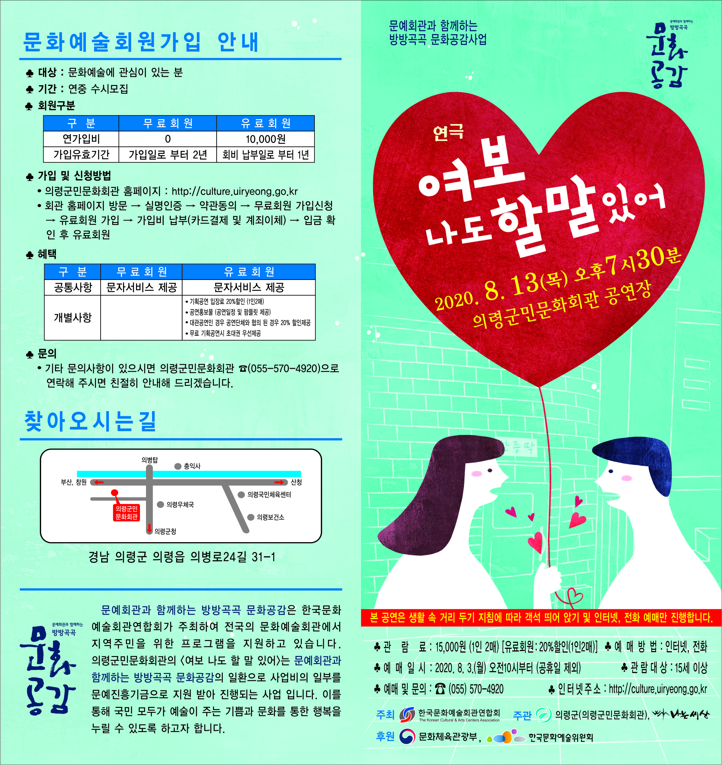 리플렛1