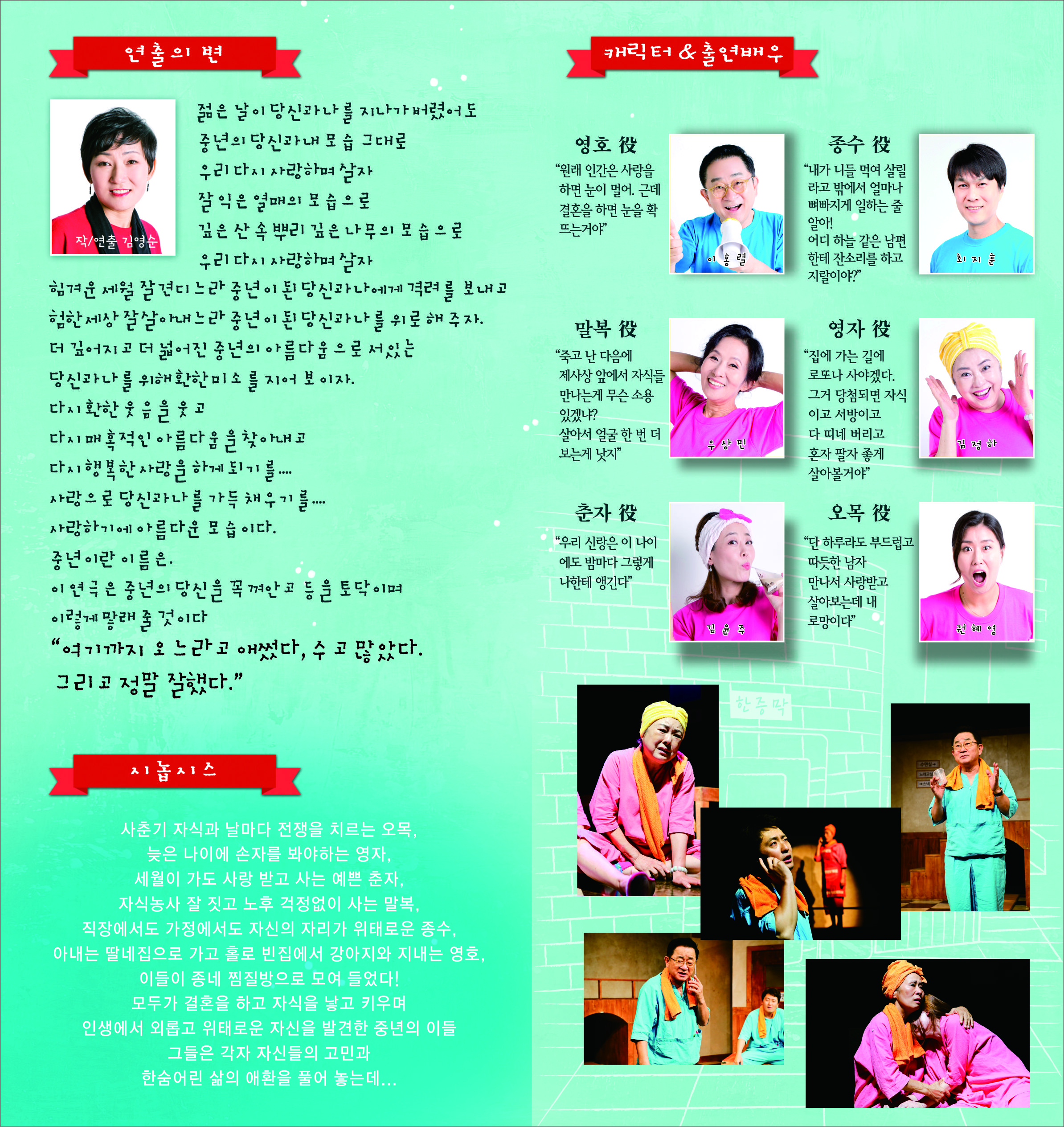 리플렛2