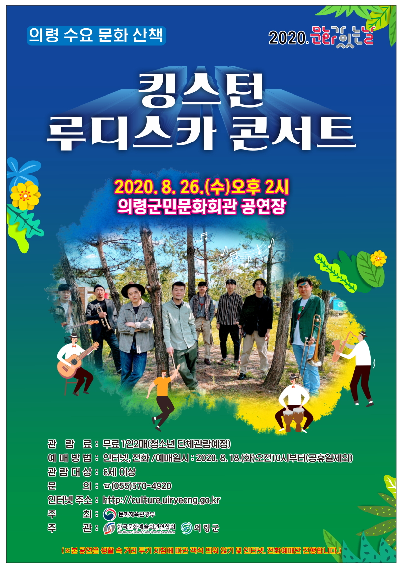 8-포스터1