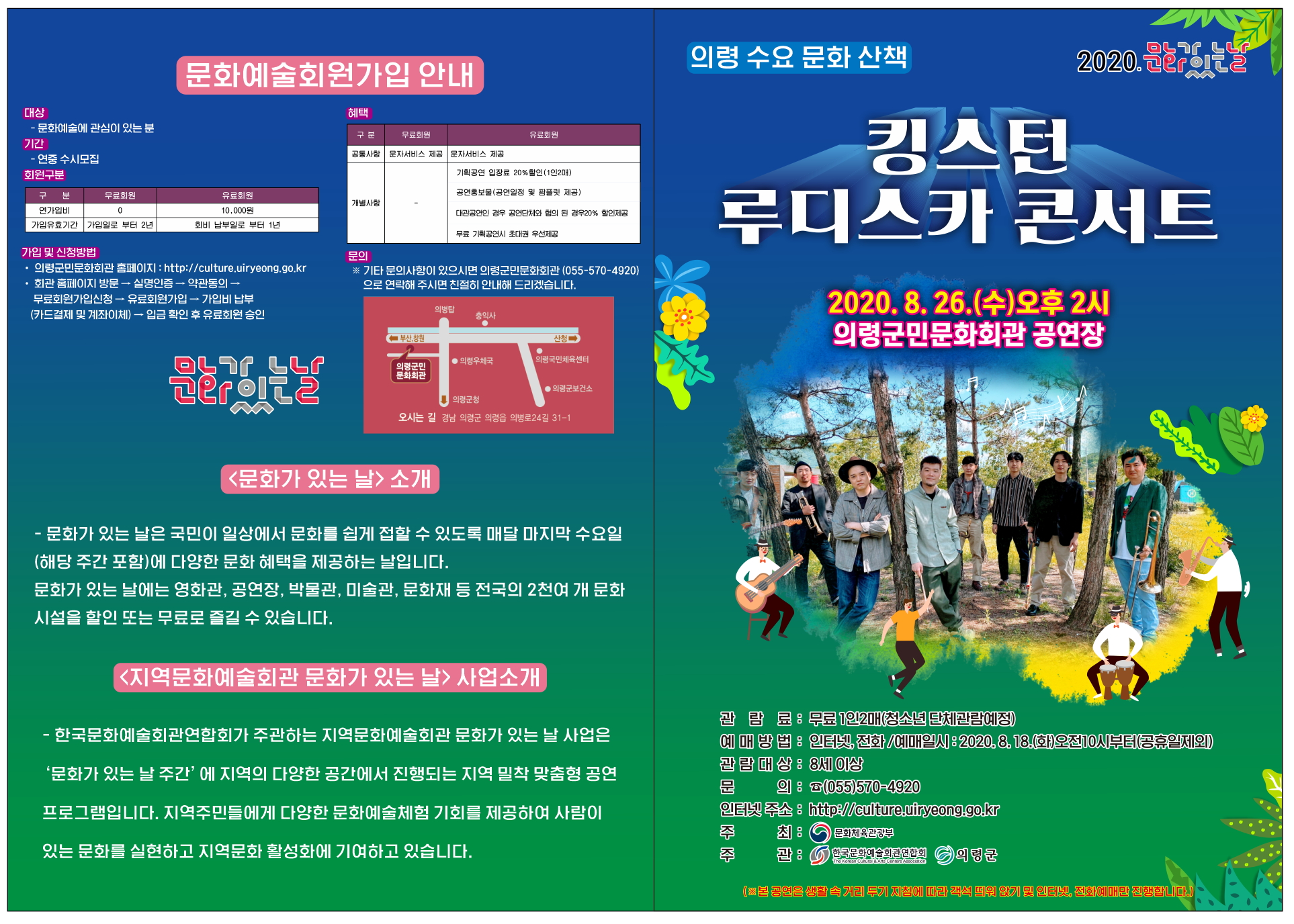 8-리플렛외지