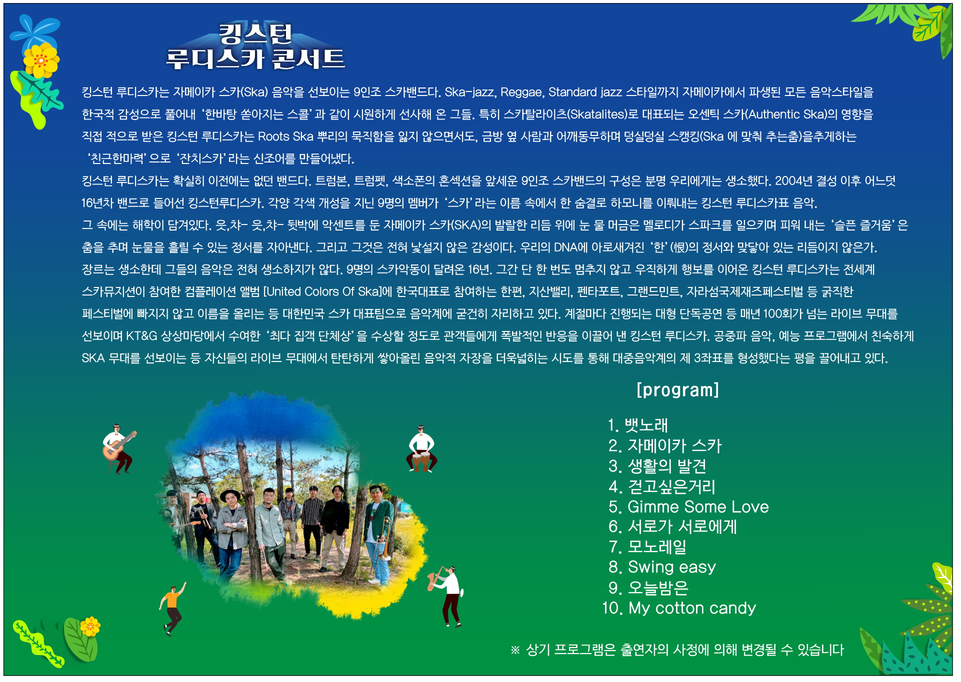 8-리플렛내지
