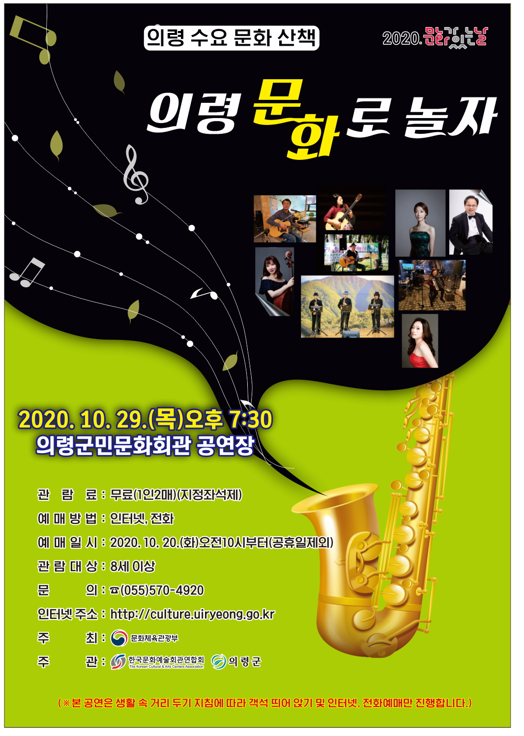 10월포스터