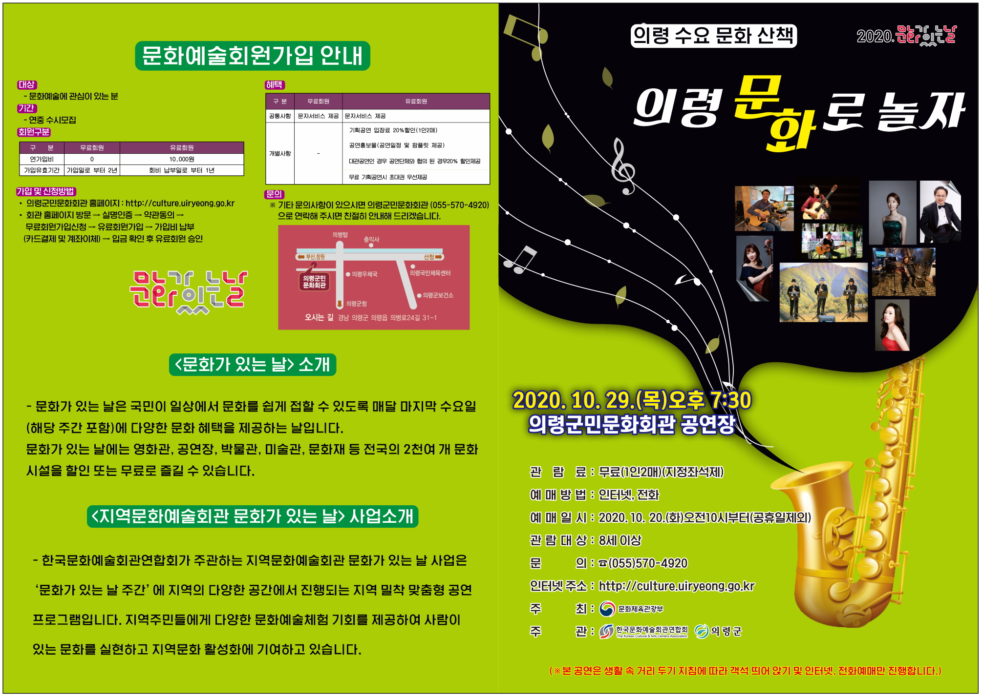 10월리플렛바깥