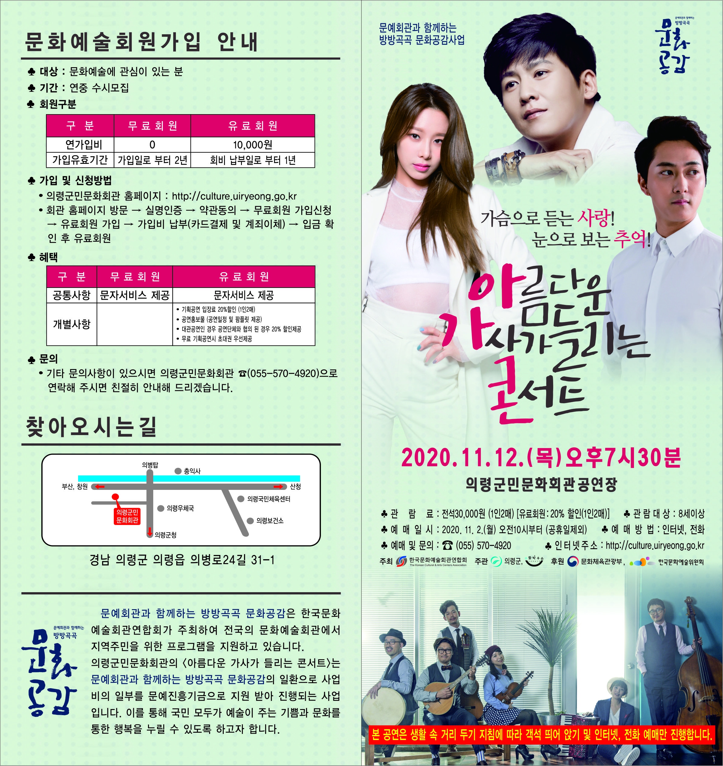 아가콘리플렛1