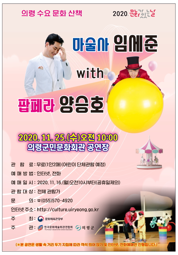 11월포스터1