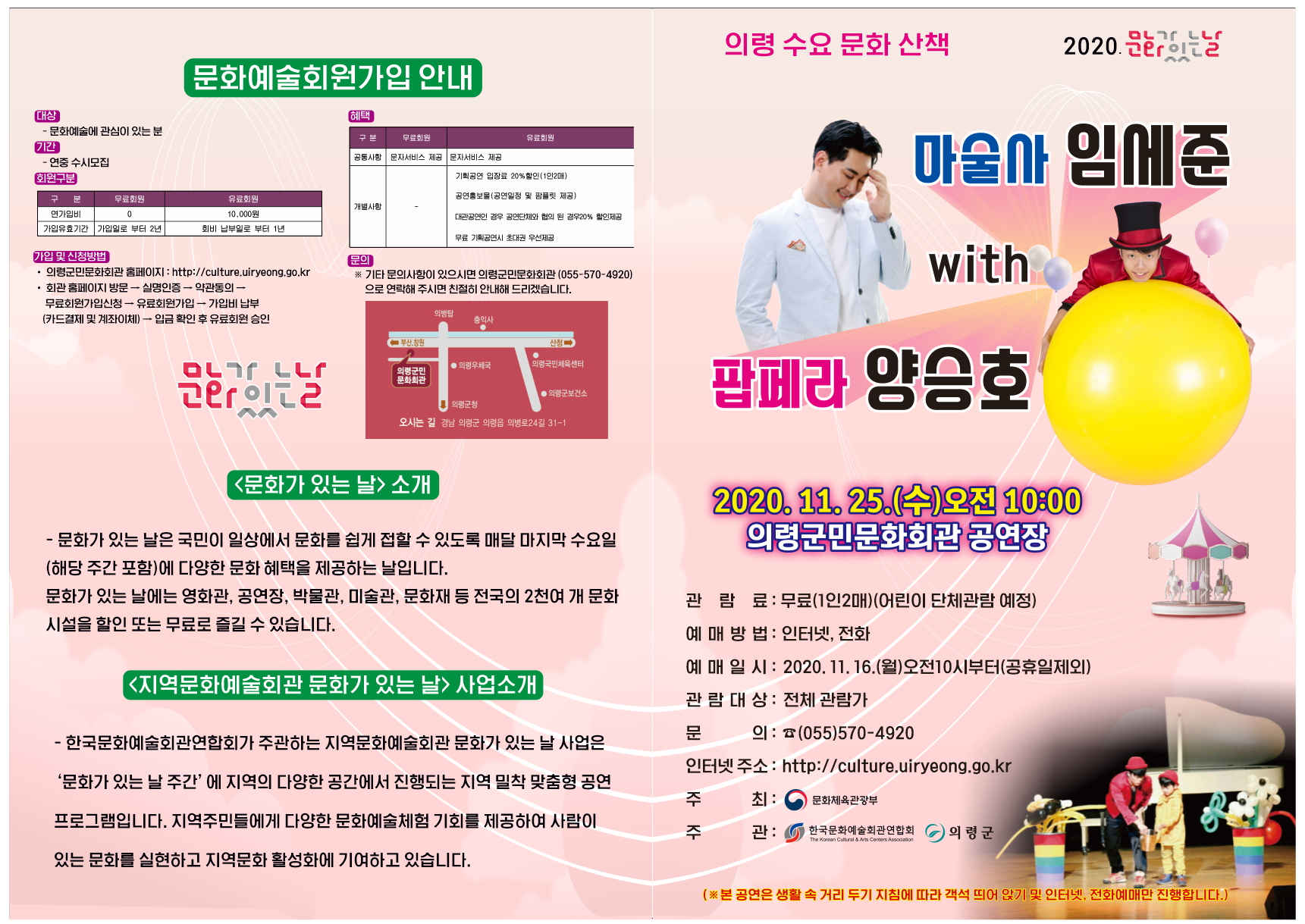 리플렛표지