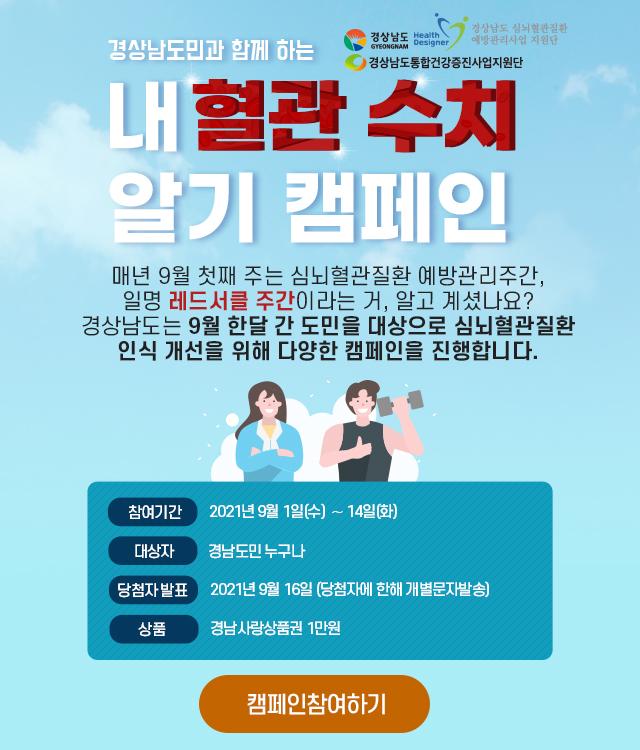 사본-붙임2.웹배너
