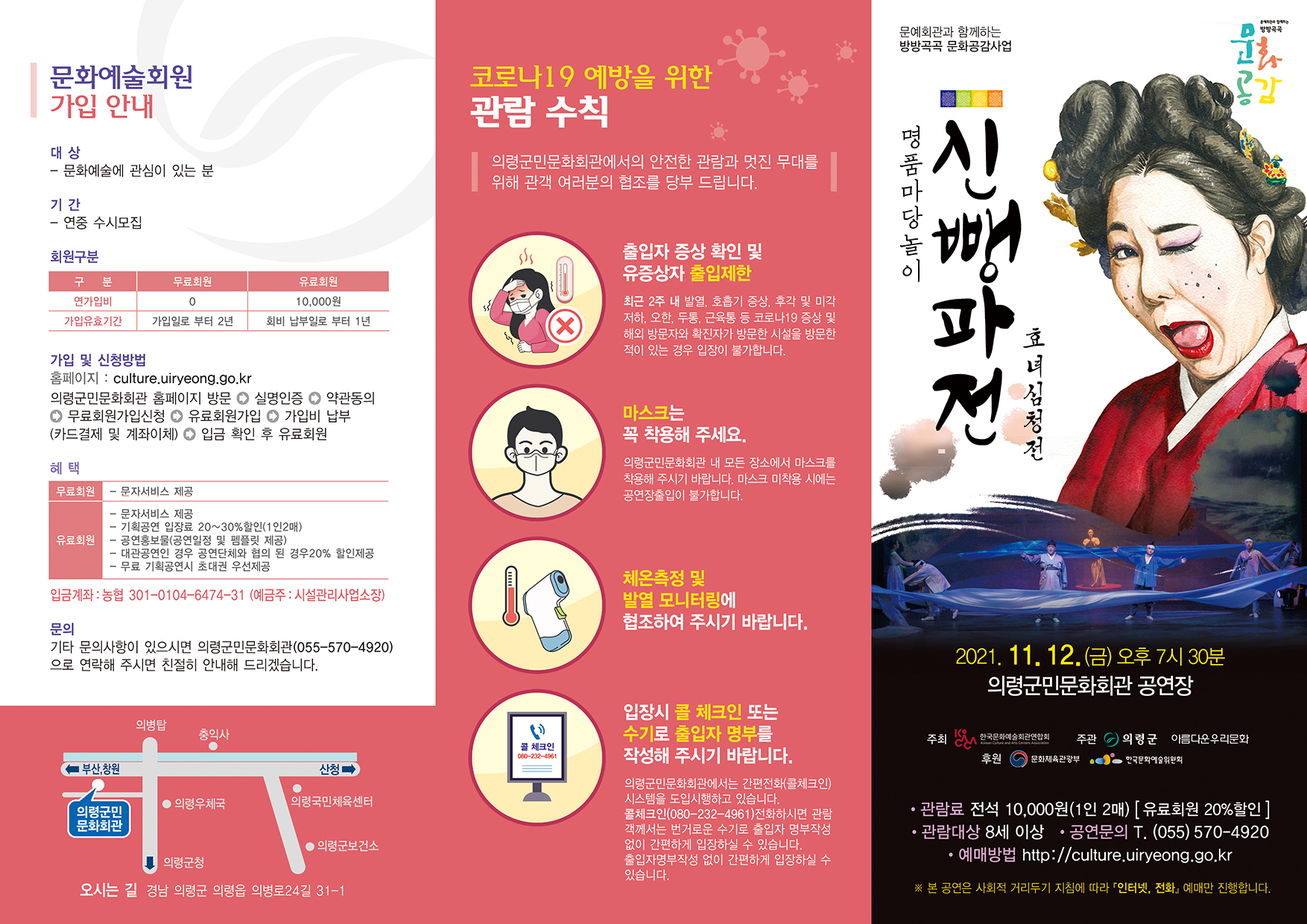 시안-리플렛표지면