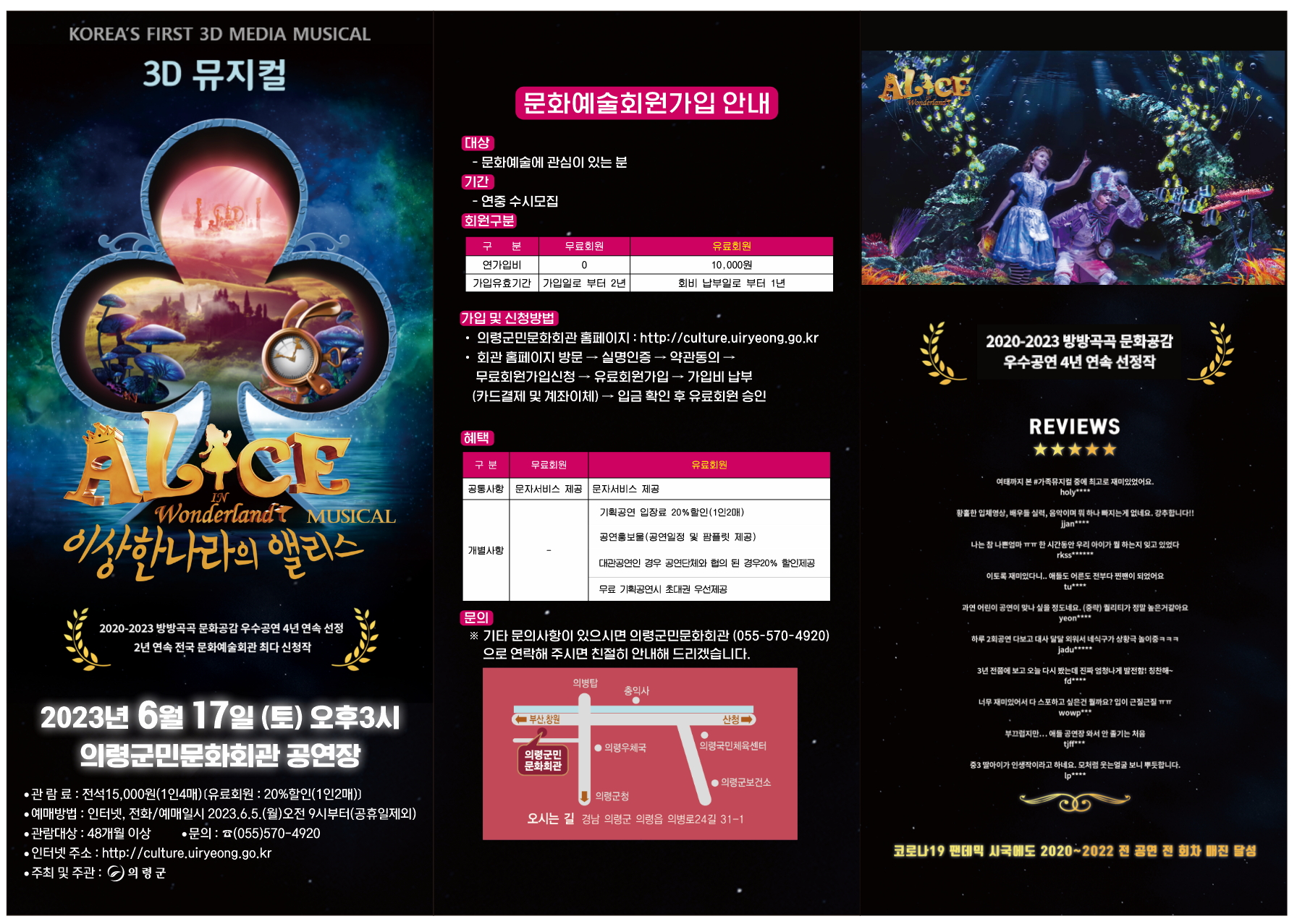 리플렛외지
