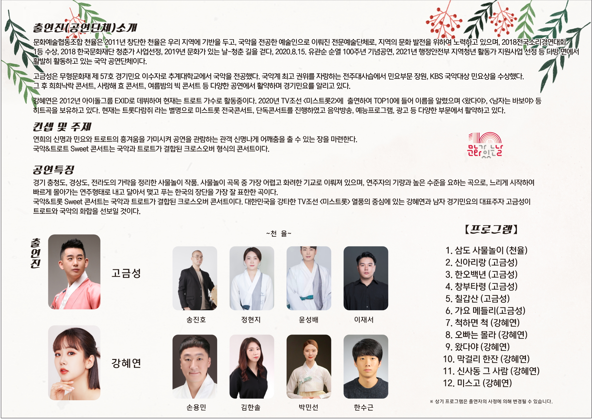 7월29일리플릿내지