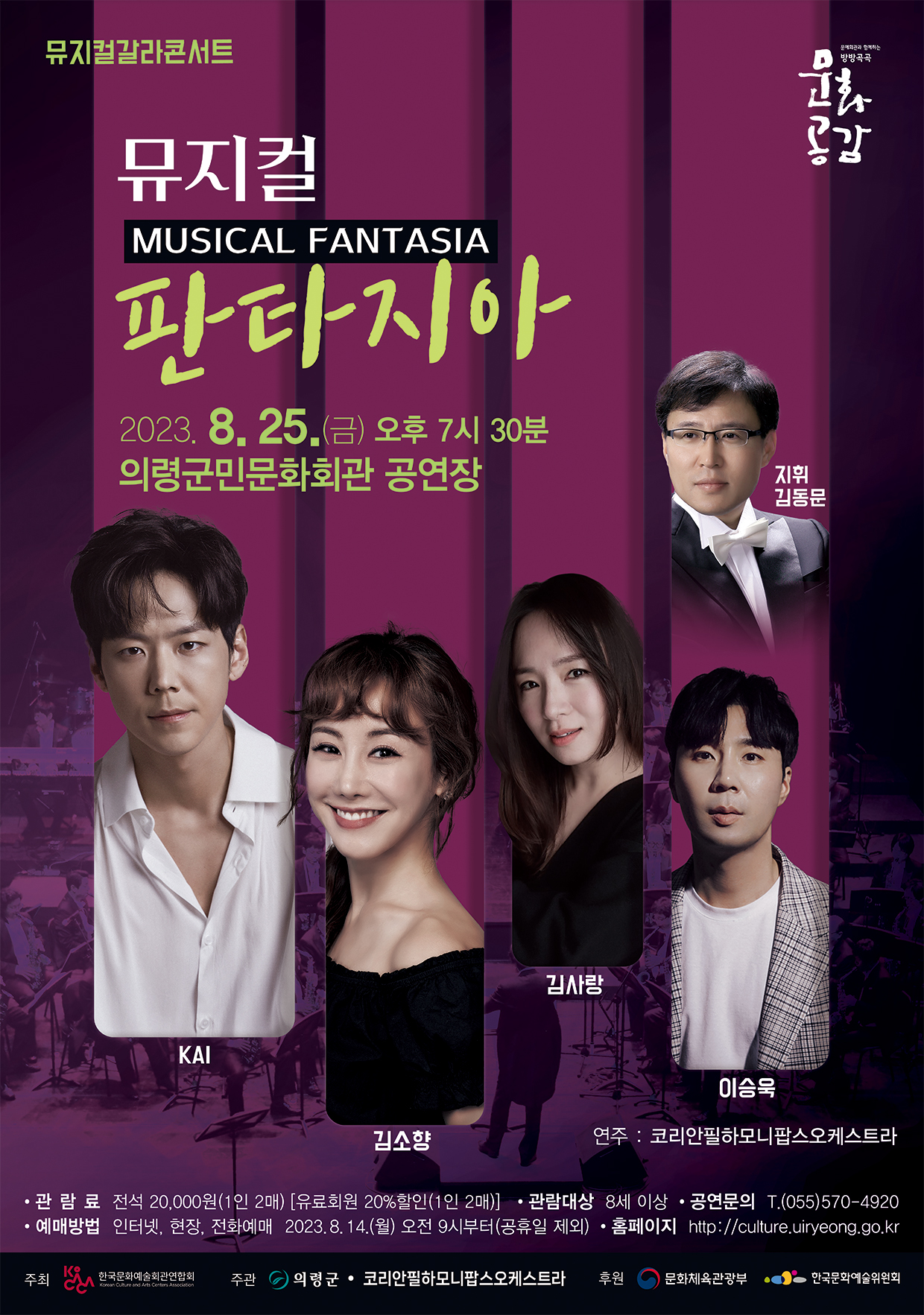 포스터
